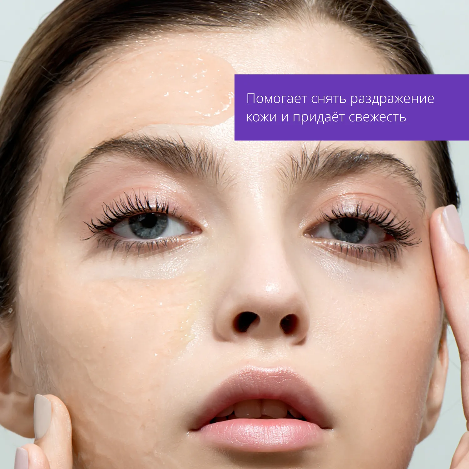 Pure Source Маска кремовая ночная с экстрактом чайного дерева