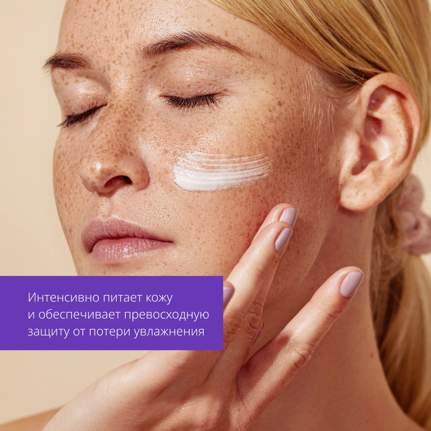 Pure Source Маска кремовая ночная с маслом ши