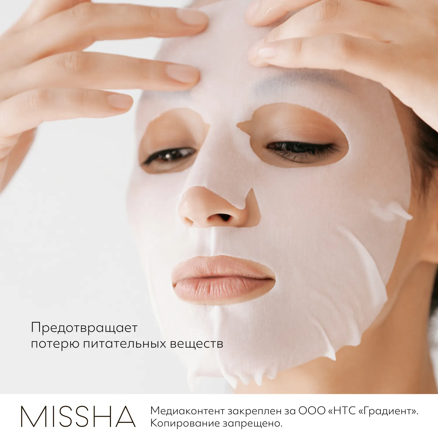 Mascure Маска лифтинг с церамидами NP для ослабленной и сухой кожи