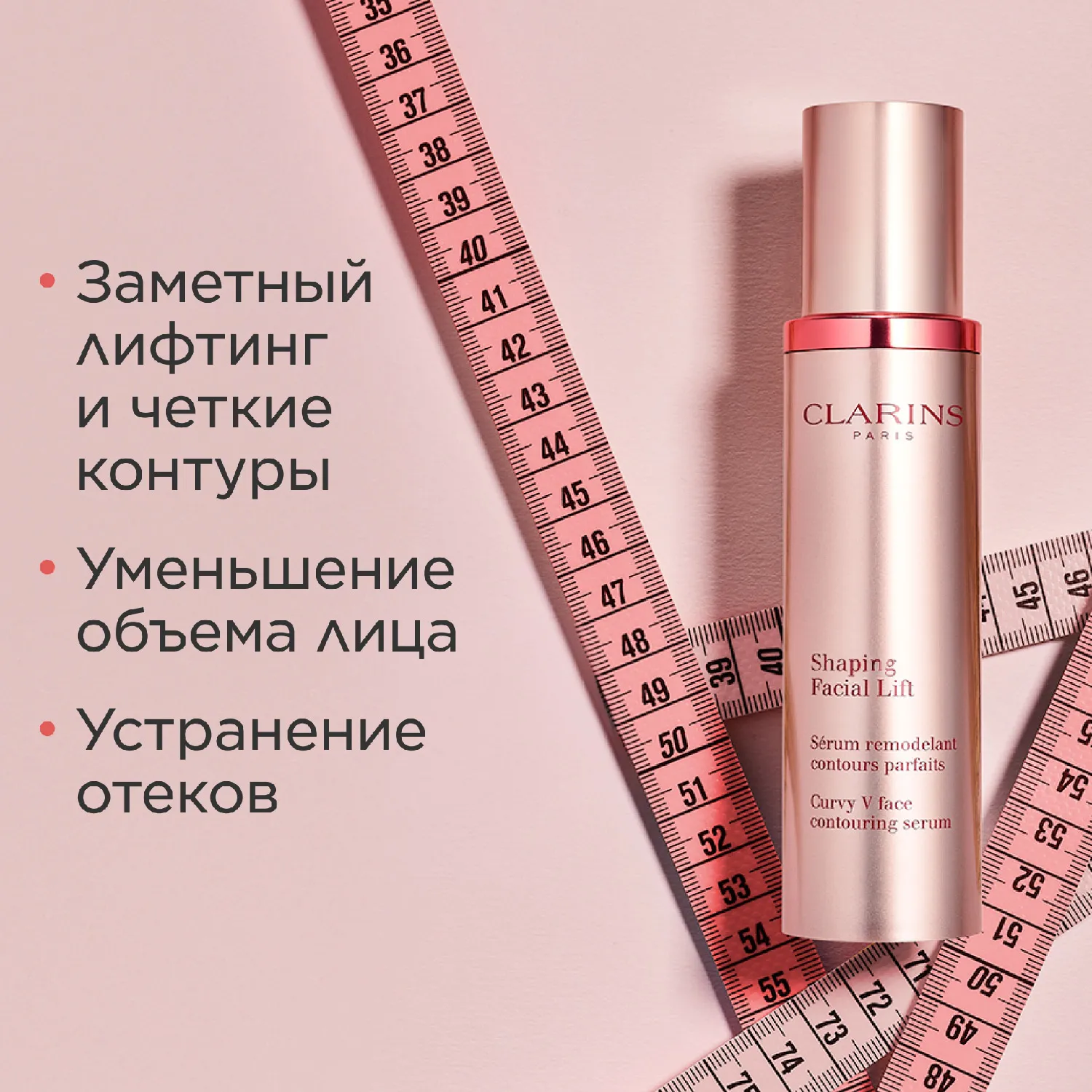 Оригинал 💯 V Shaping Facial Lift Сыворотка, моделирующая контур