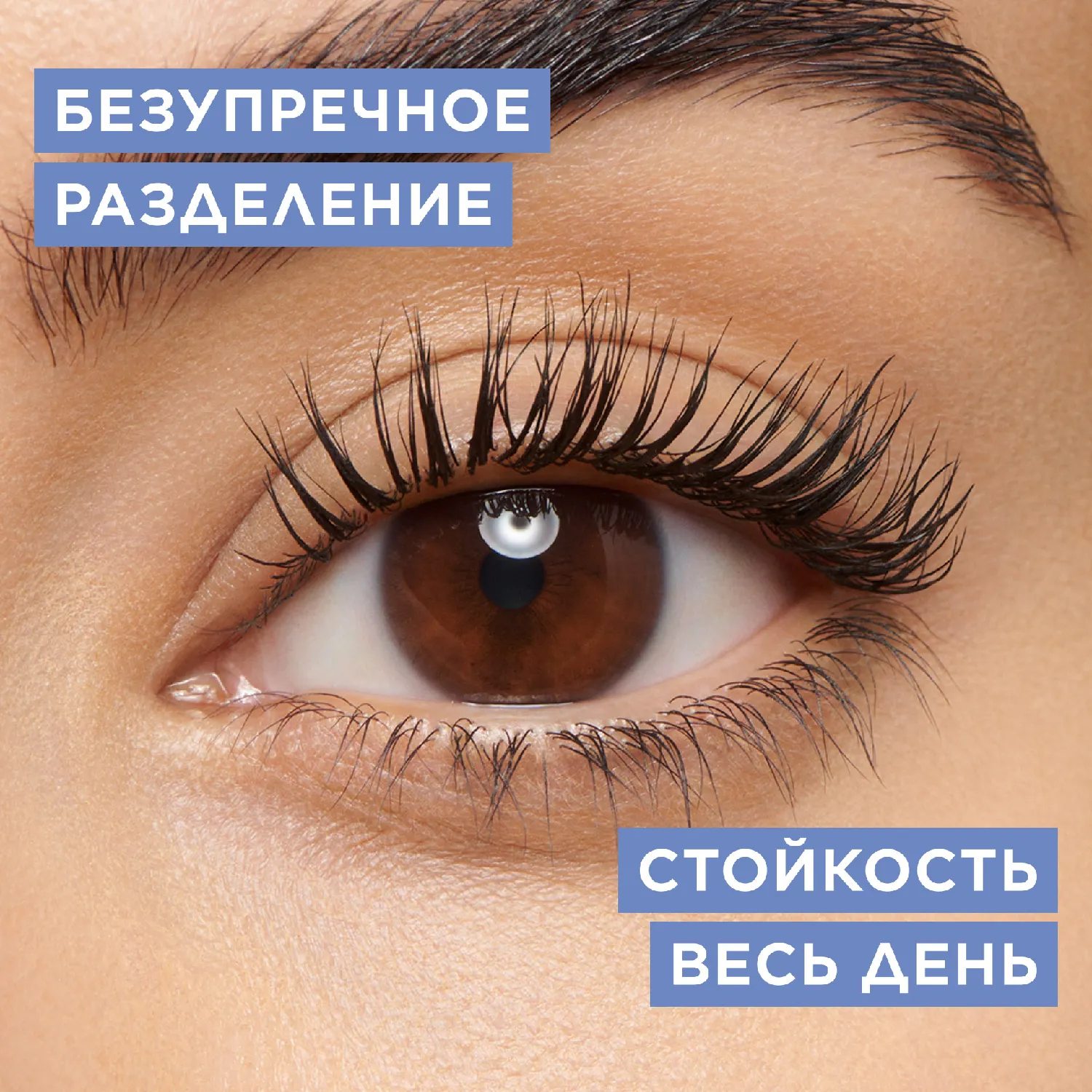 Wonder Perfect Waterproof Водостойкая тушь для ресниц с эффектом 4D