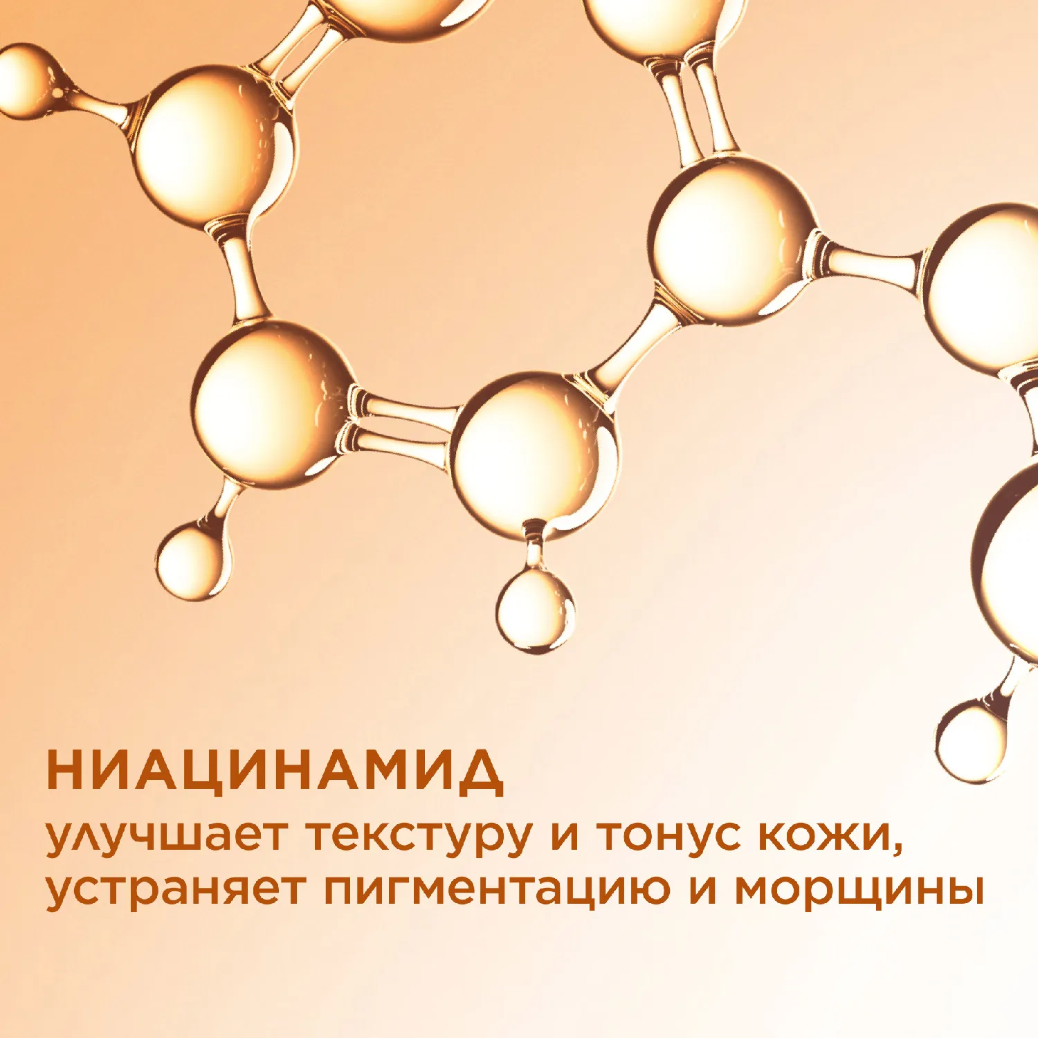 Extra-Firming Energy Регенерирующий дневной крем для энергии кожи 