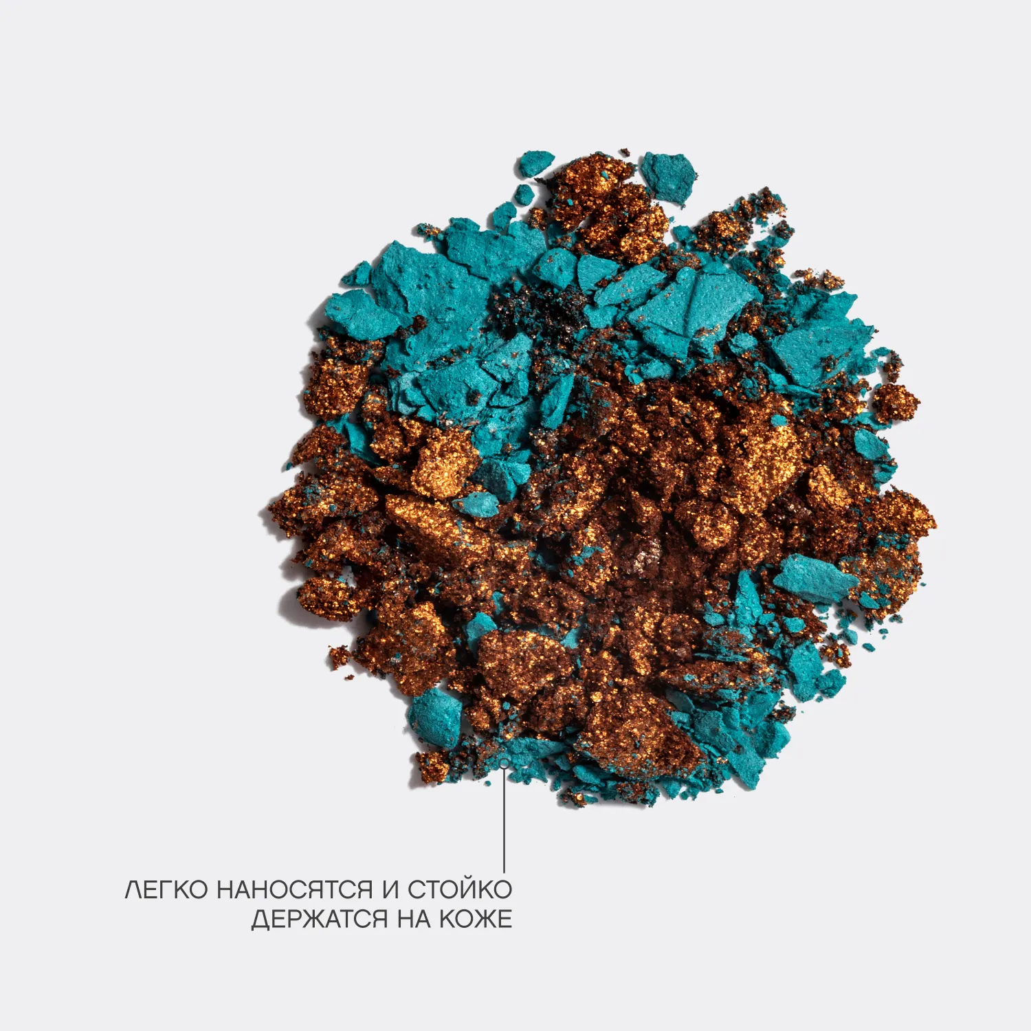 Francafrique Палетка теней