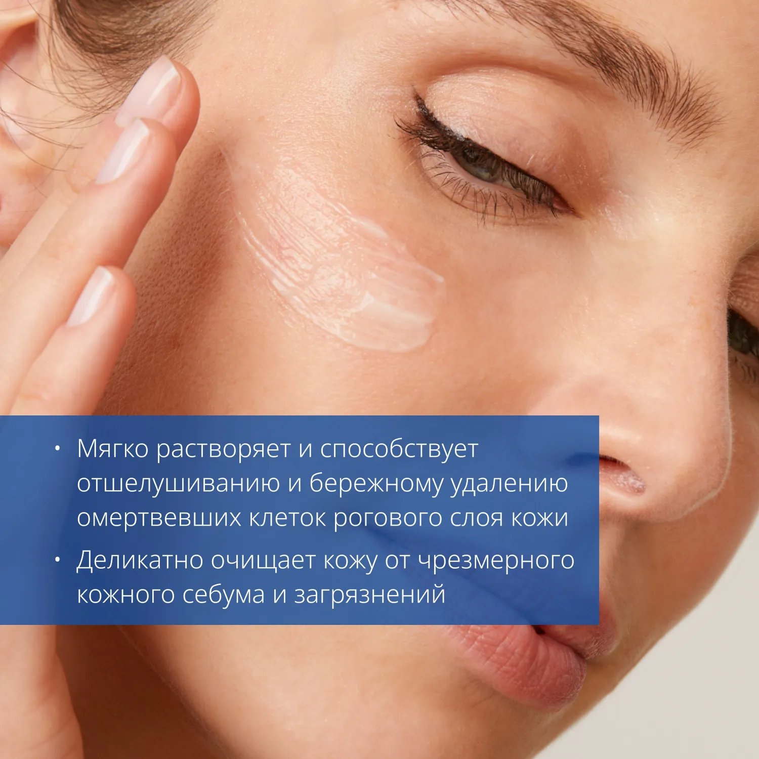 Super Aqua Ultra Hyalron Гель-скатка пилинг с кислотами