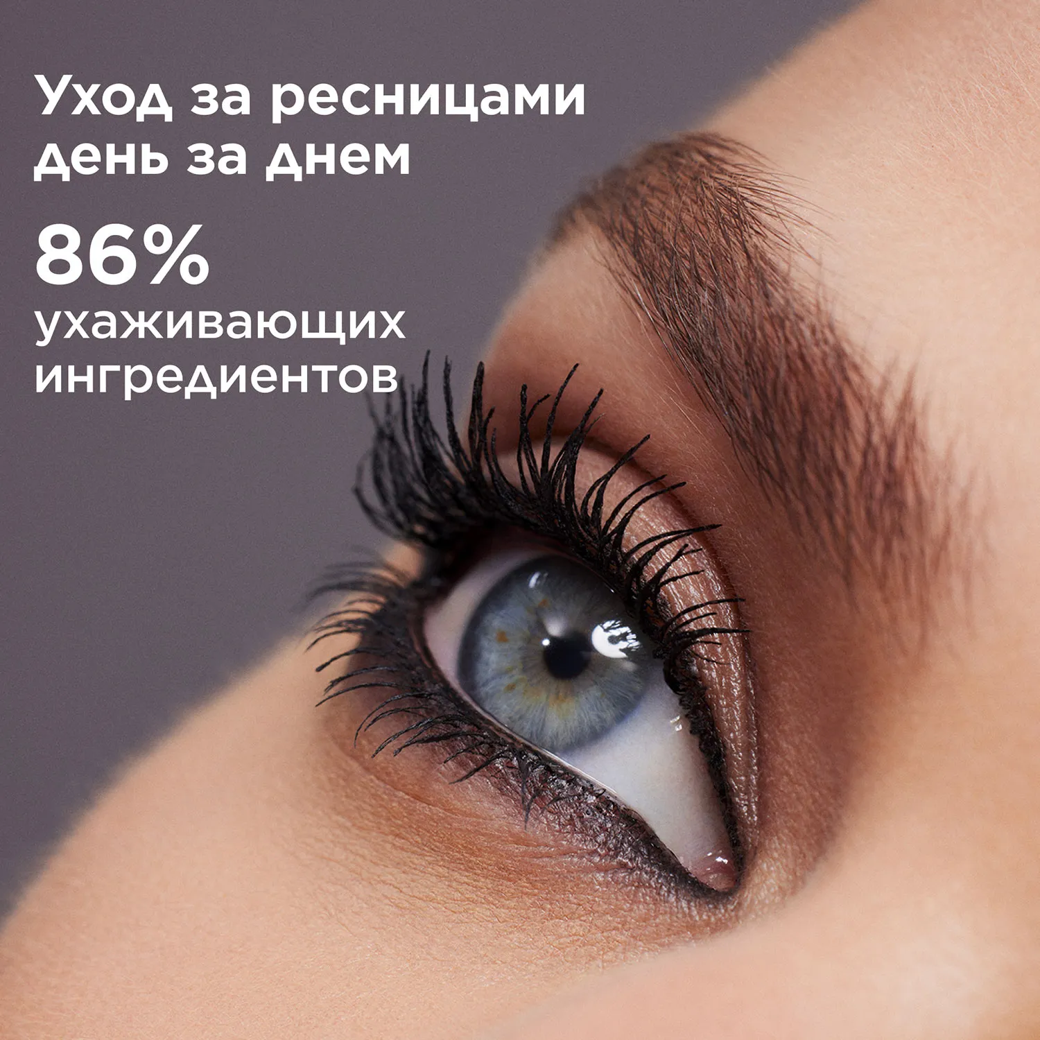 Wonder Volume Mascara XXL Тушь для максимального объема ресниц