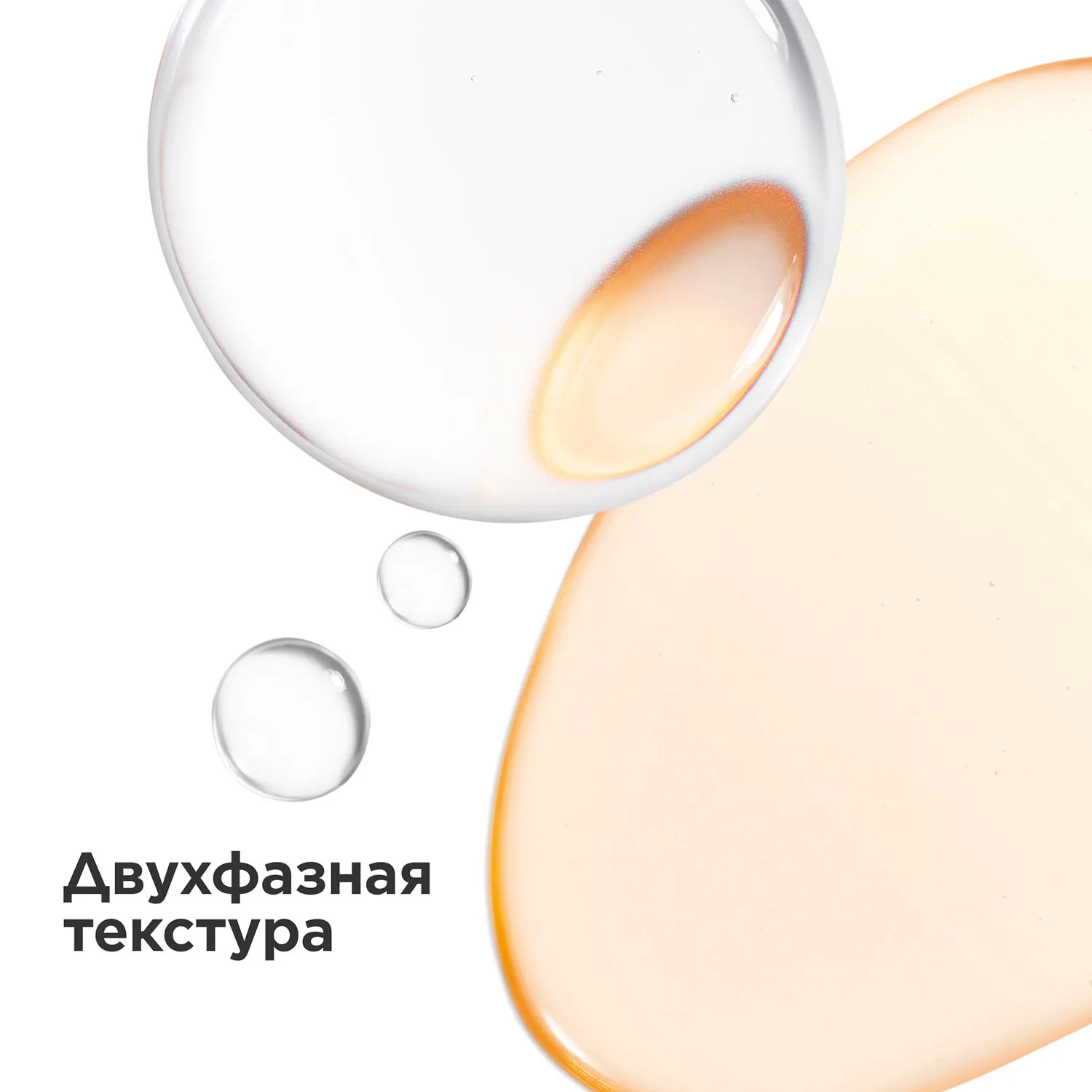 Demaquillant Tonic Express Π’ΠΎΠ½ΠΈΠ·ΠΈΡΡΡΡΠΈΠΉ Π»ΠΎΡΡΠΎΠ½ Π΄Π»Ρ ΠΌΠΎΠΌΠ΅Π½ΡΠ°Π»ΡΠ½ΠΎΠ³ΠΎ ΠΎΡΠΈΡΠ΅Π½ΠΈΡ ΠΊΠΎΠΆΠΈ