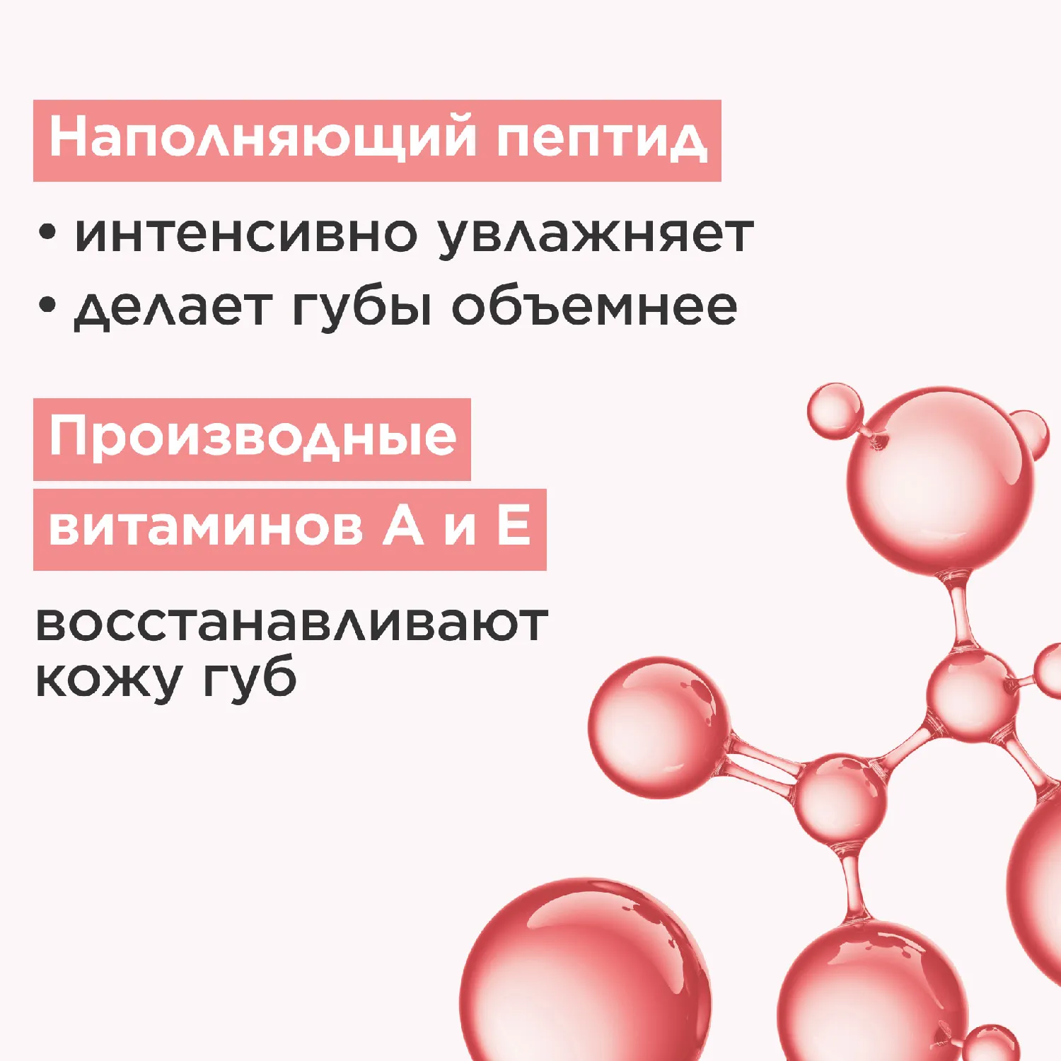 Natural Lip Perfector Блеск для губ