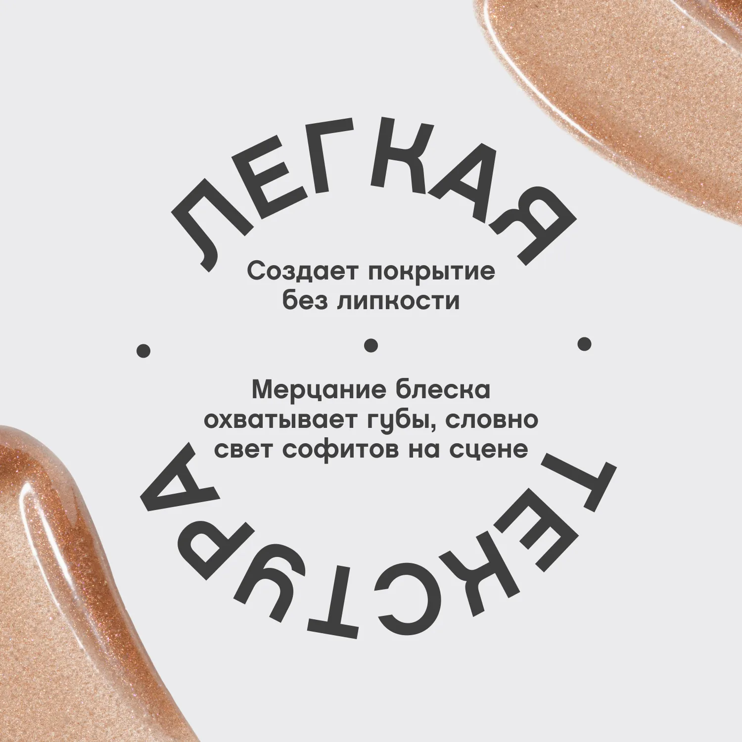 Premiere Grande Блеск для губ