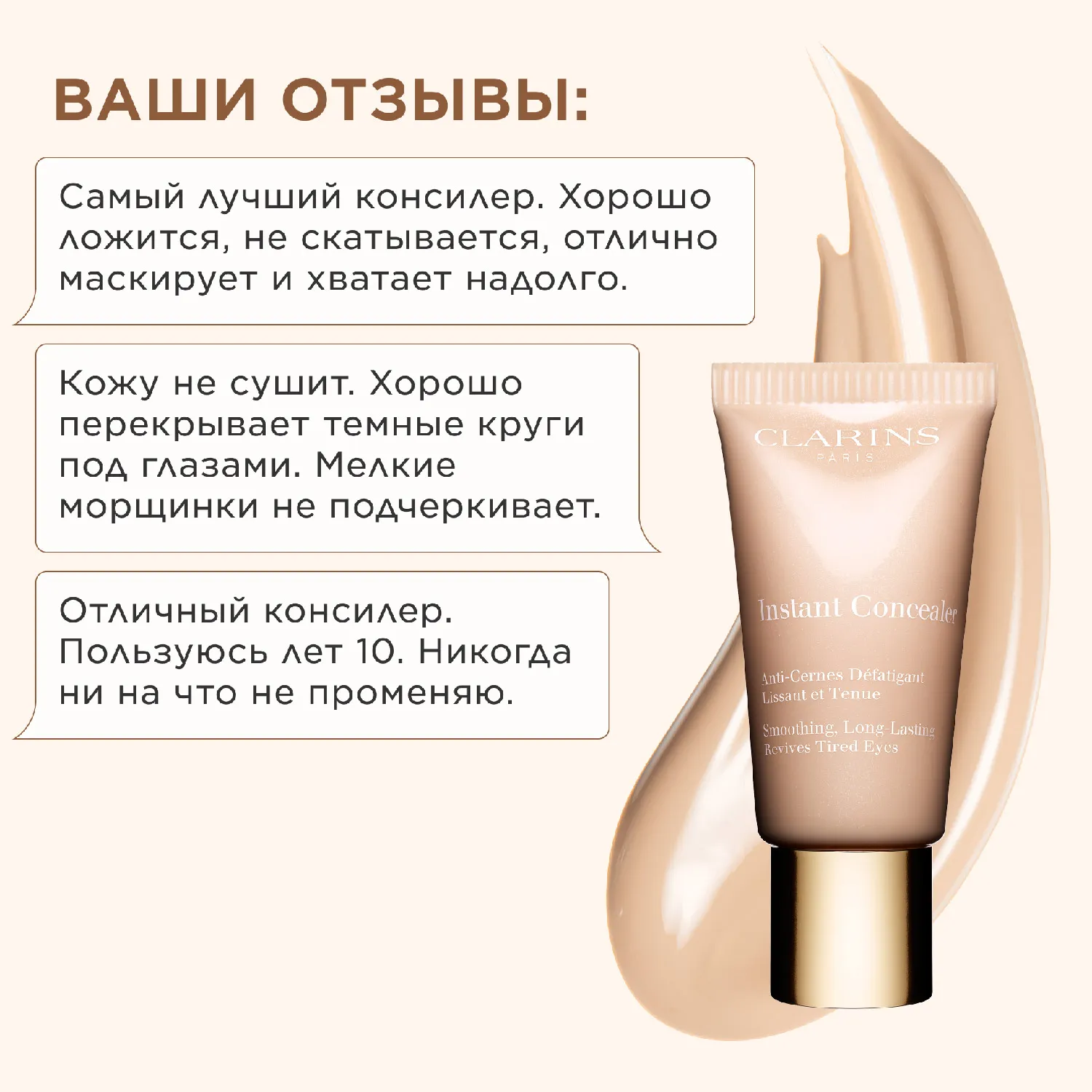 Instant Concealer Консилер от темных кругов моментального действия SPF15