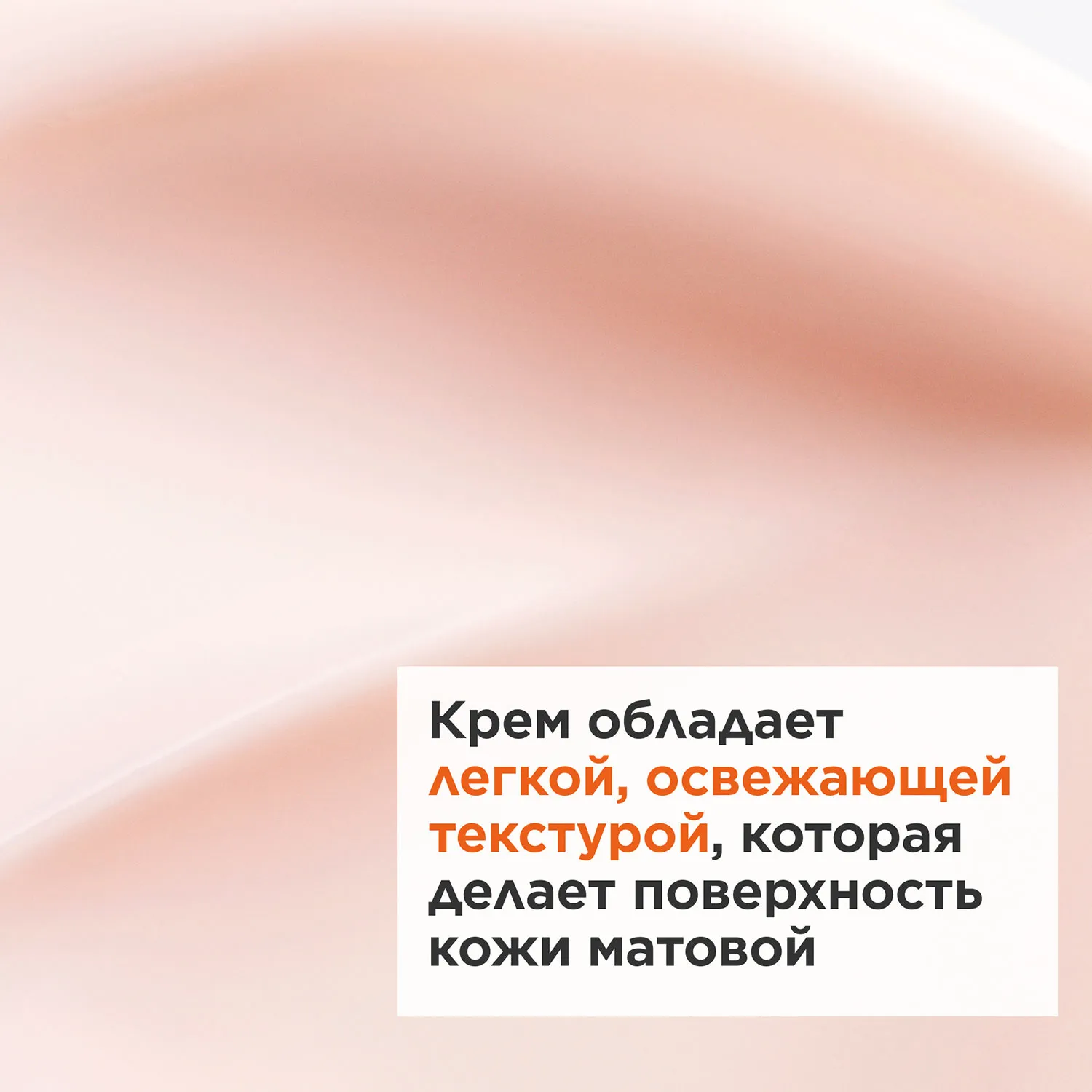 My Clarins Матирующий крем для лица