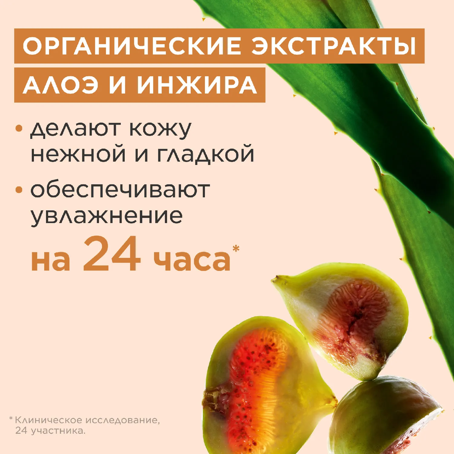 Lait Fondant Auto-Bronzant Молочко с эффектом загара для лица и тела 