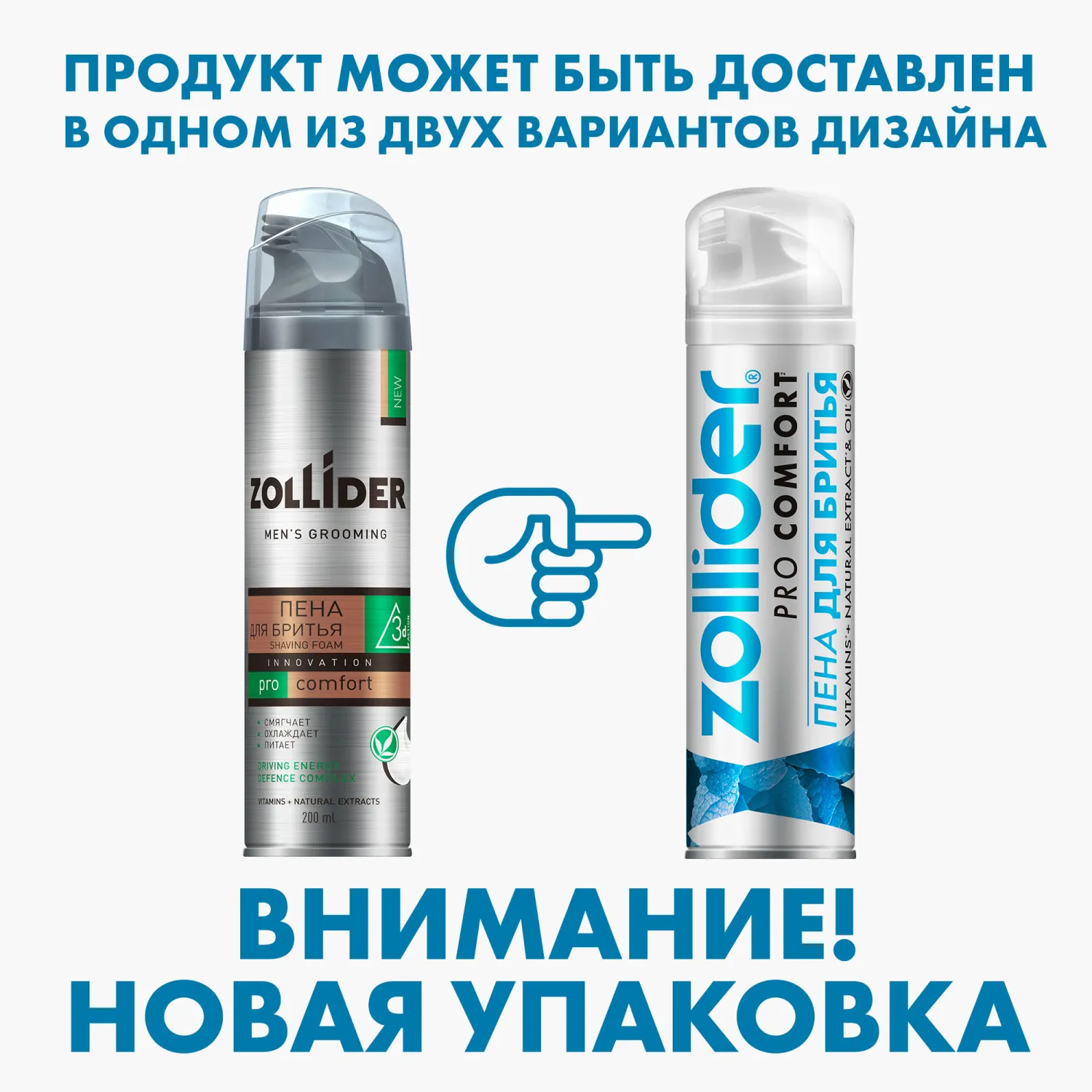 Pro Comfort ΠΠ΅Π½Π° Π΄Π»Ρ Π±ΡΠΈΡΡΡ Ρ Π°Π»ΠΎΠ΅ Π²Π΅ΡΠ°, Π²ΠΈΡΠ°ΠΌΠΈΠ½Π°ΠΌΠΈ ΠΈ ΠΌΠ΅Π½ΡΠΎΠ»ΠΎΠΌ, ΠΎΡ
Π»Π°ΠΆΠ΄Π°ΡΡΠ°Ρ, ΡΡΠΏΠΎΠΊΠ°ΠΈΠ²Π°ΡΡΠ°Ρ, ΠΎΡ Π²ΠΎΡΠΏΠ°Π»Π΅Π½ΠΈΠΉ