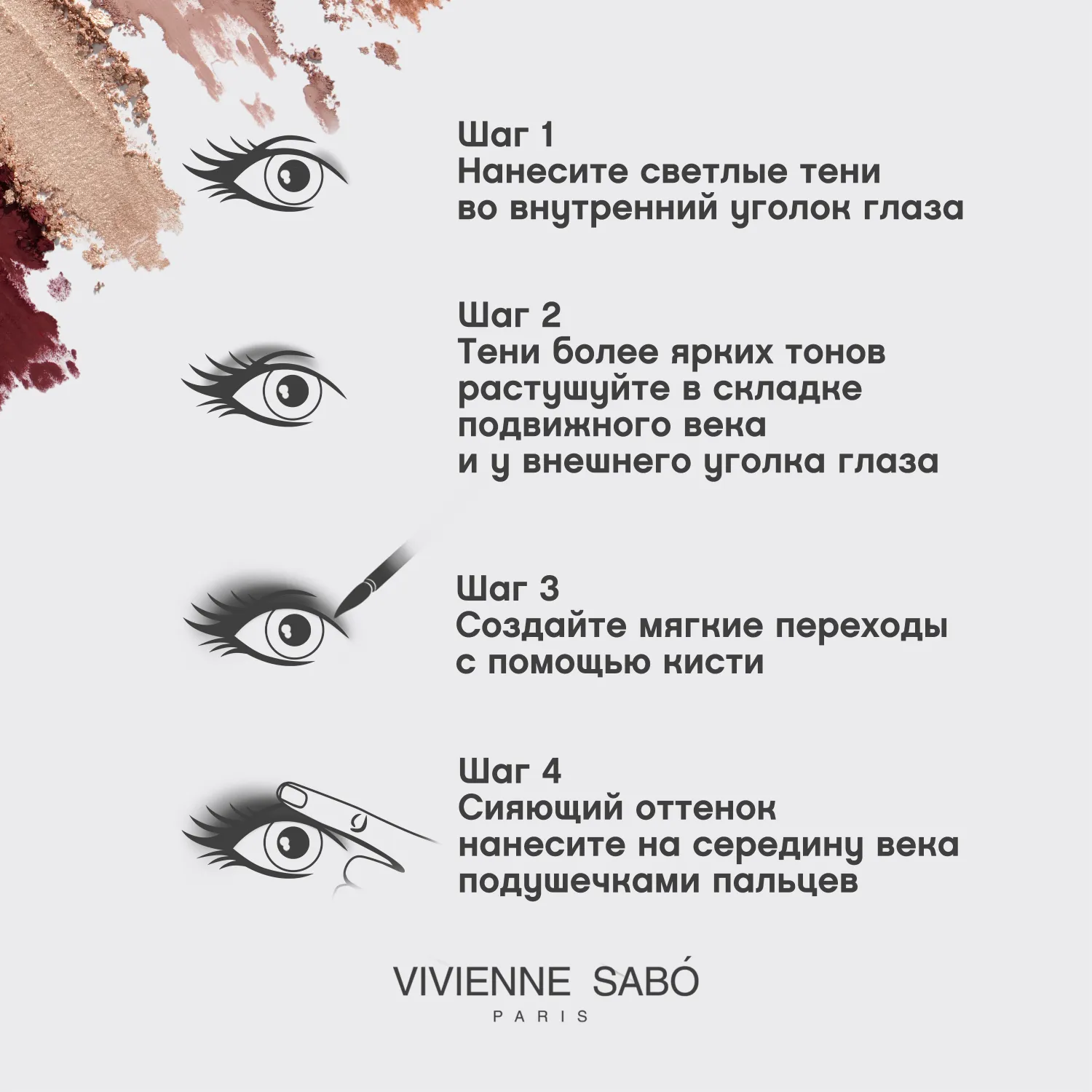 Extasia Палетка теней для глаз