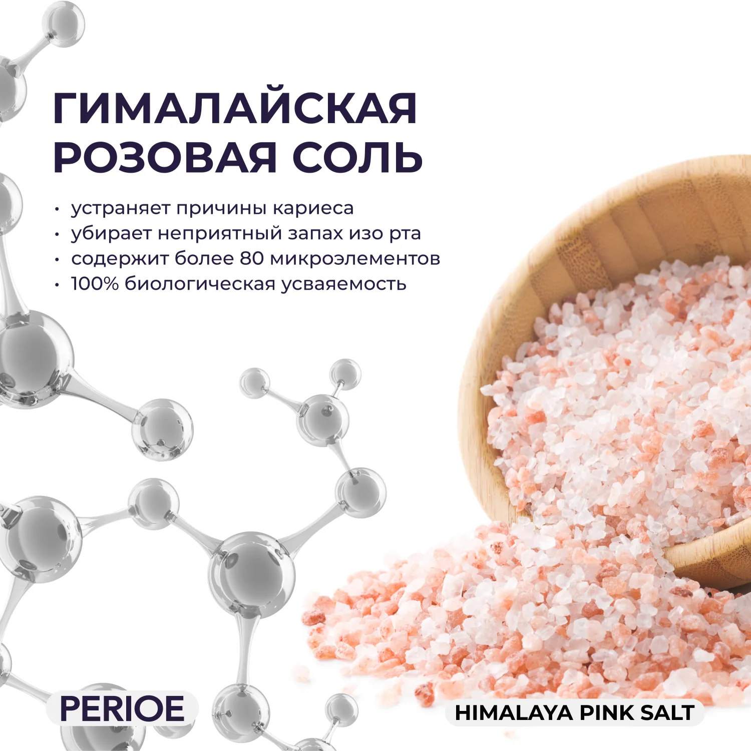 Classic Mint Зубная паста отбеливающая c гималайской солью