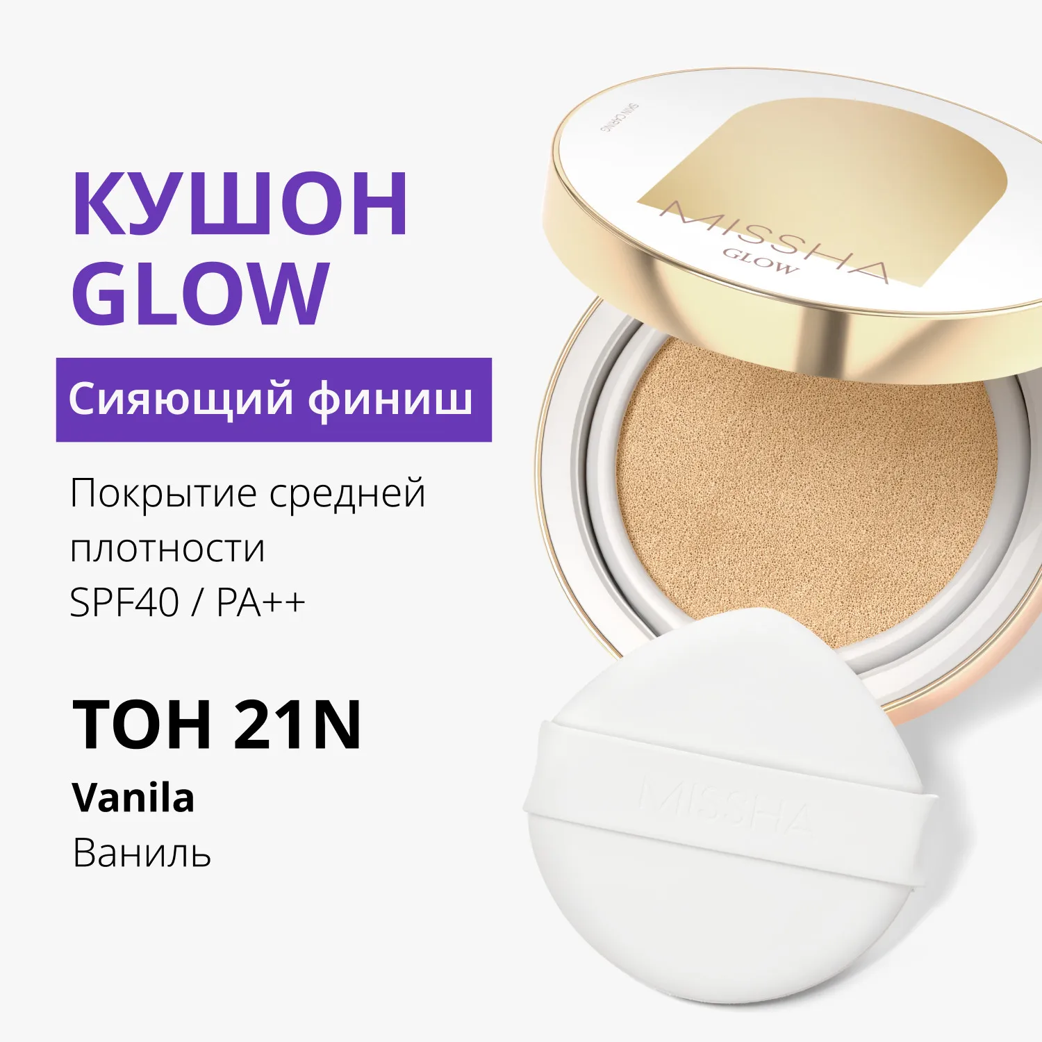 Glow Cushion Π’ΠΎΠ½Π°Π»ΡΠ½ΡΠΉ ΠΊΡΡΠΎΠ½ ΠΡΠΎΠ·ΡΠ°ΡΠ½ΠΎΠ΅ ΡΠ²Π΅ΡΠ΅Π½ΠΈΠ΅