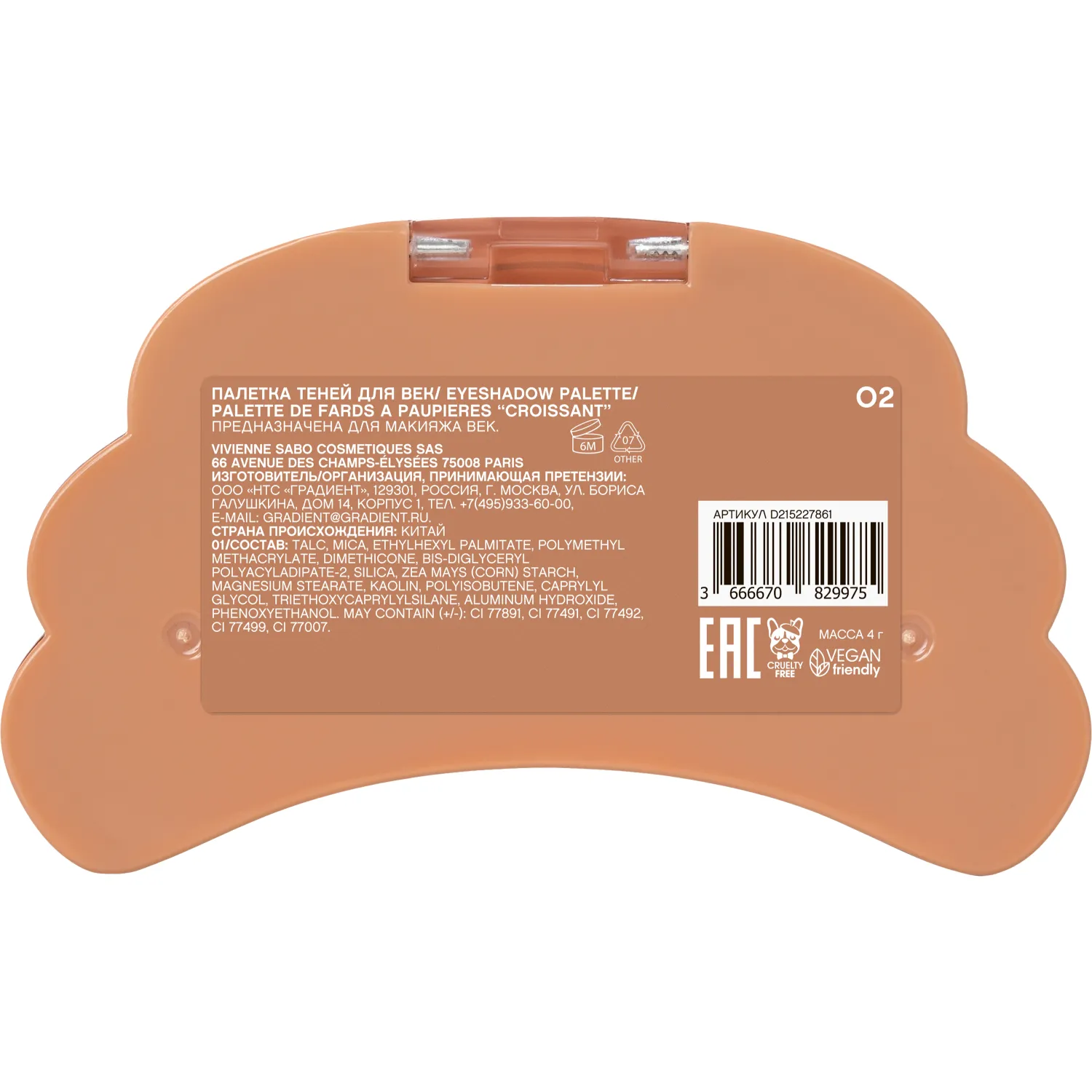 Croissant Палетка теней для век