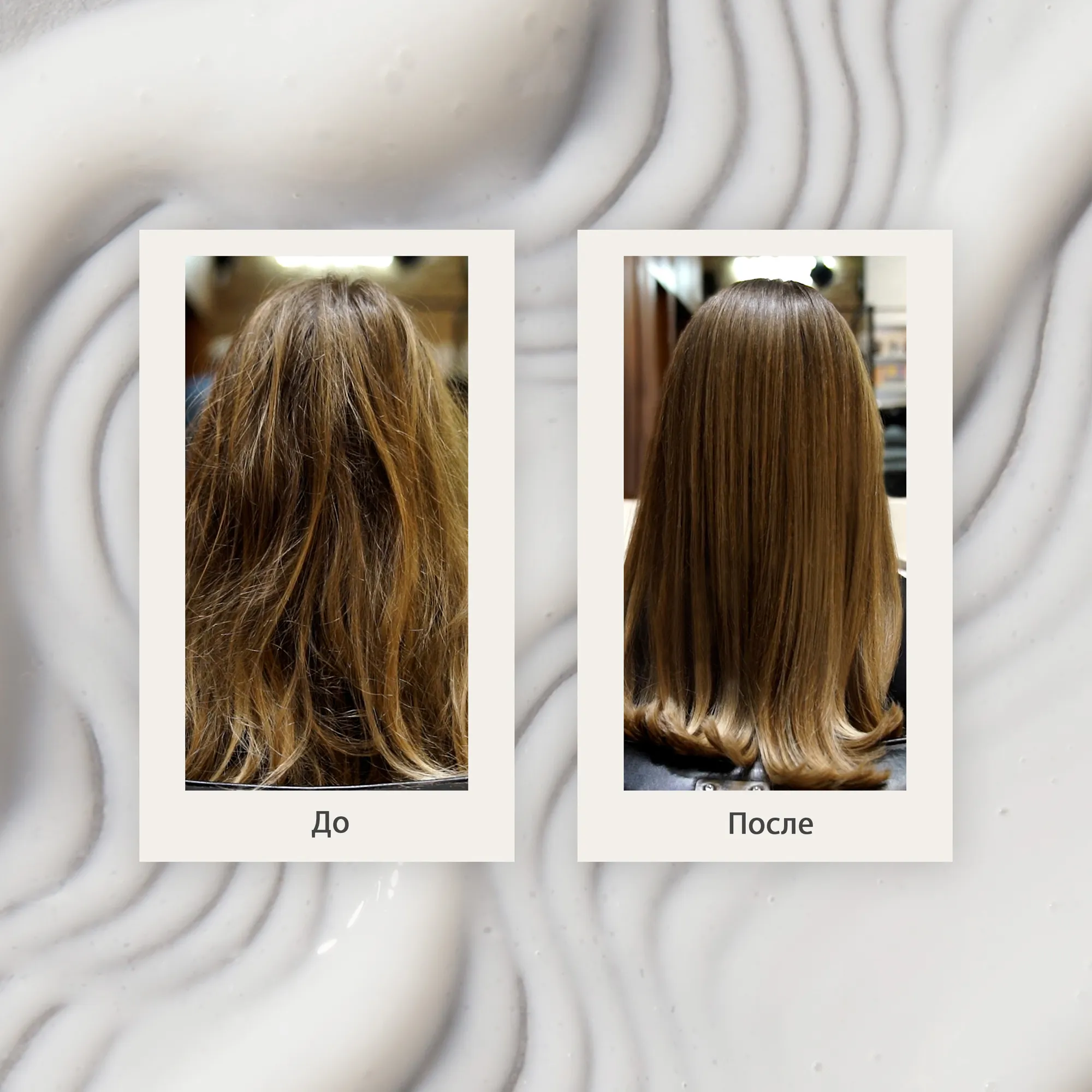 HAIR CARE SESSION STYLING Гель для укладки непослушных волос