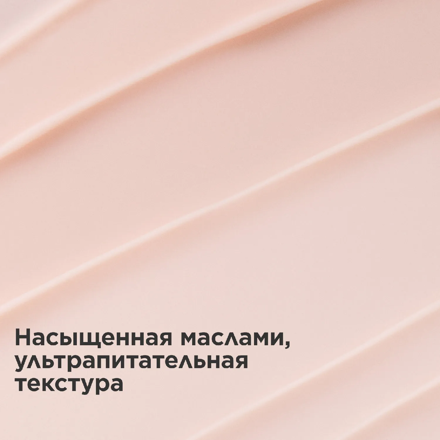 Nutri-Lumière Питательный антивозрастной ночной крем, придающий сияние зрелой коже