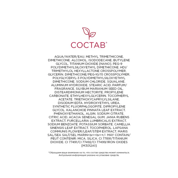 Skin Illusion Увлажняющий тональный крем с легким покрытием SPF15 Skin Illusion Увлажняющий тональный крем с легким покрытием SPF15