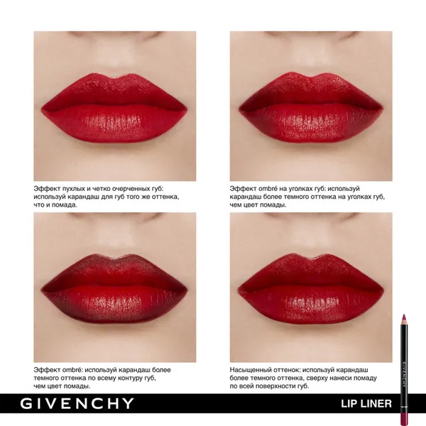 Lip Liner Водостойкий карандаш для контура губ с точилкой