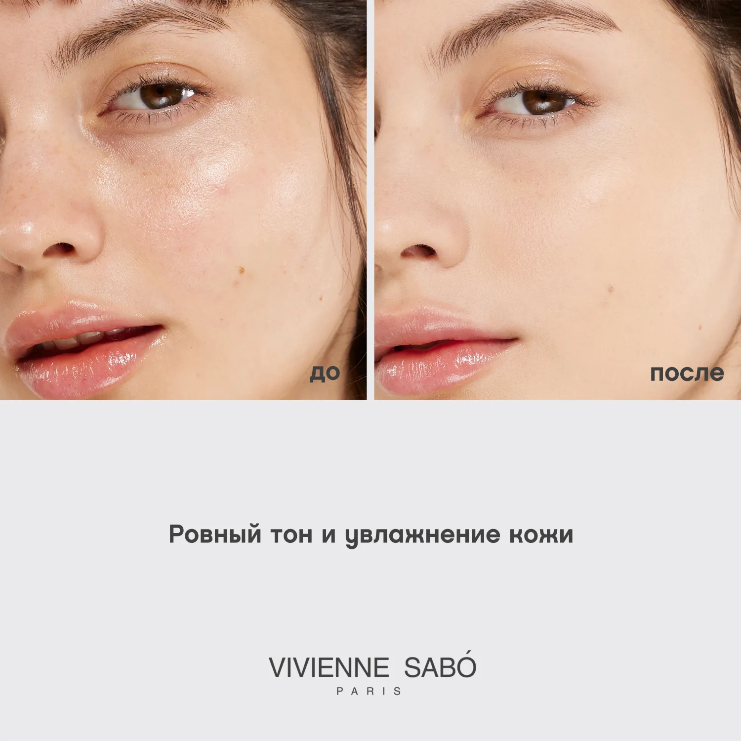 Ocean Π£Π²Π»Π°ΠΆΠ½ΡΡΡΠΈΠΉ ΡΠΎΠ½Π°Π»ΡΠ½ΡΠΉ ΠΊΡΠ΅ΠΌ