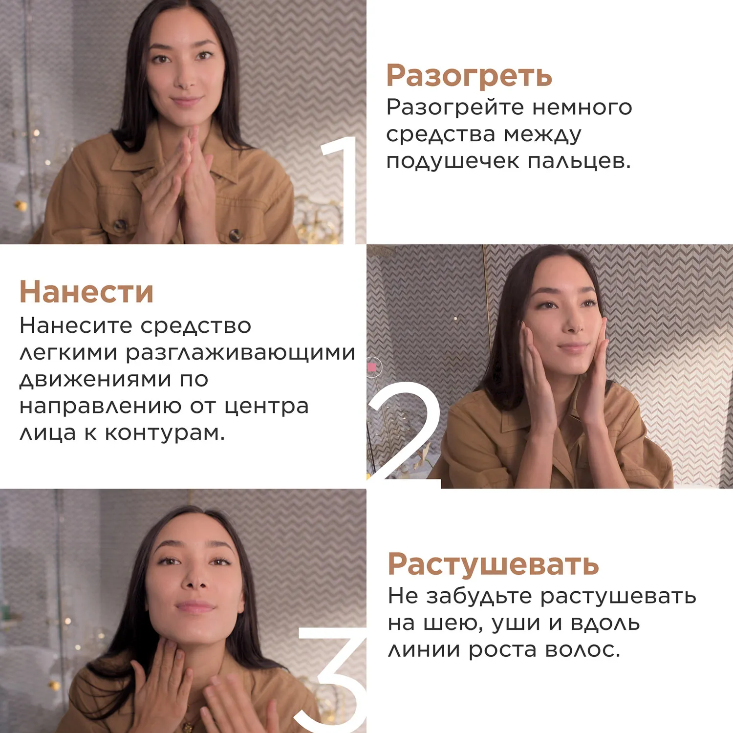 Skin Illusion Full Coverage Устойчивый тональный крем с матовым эффектом