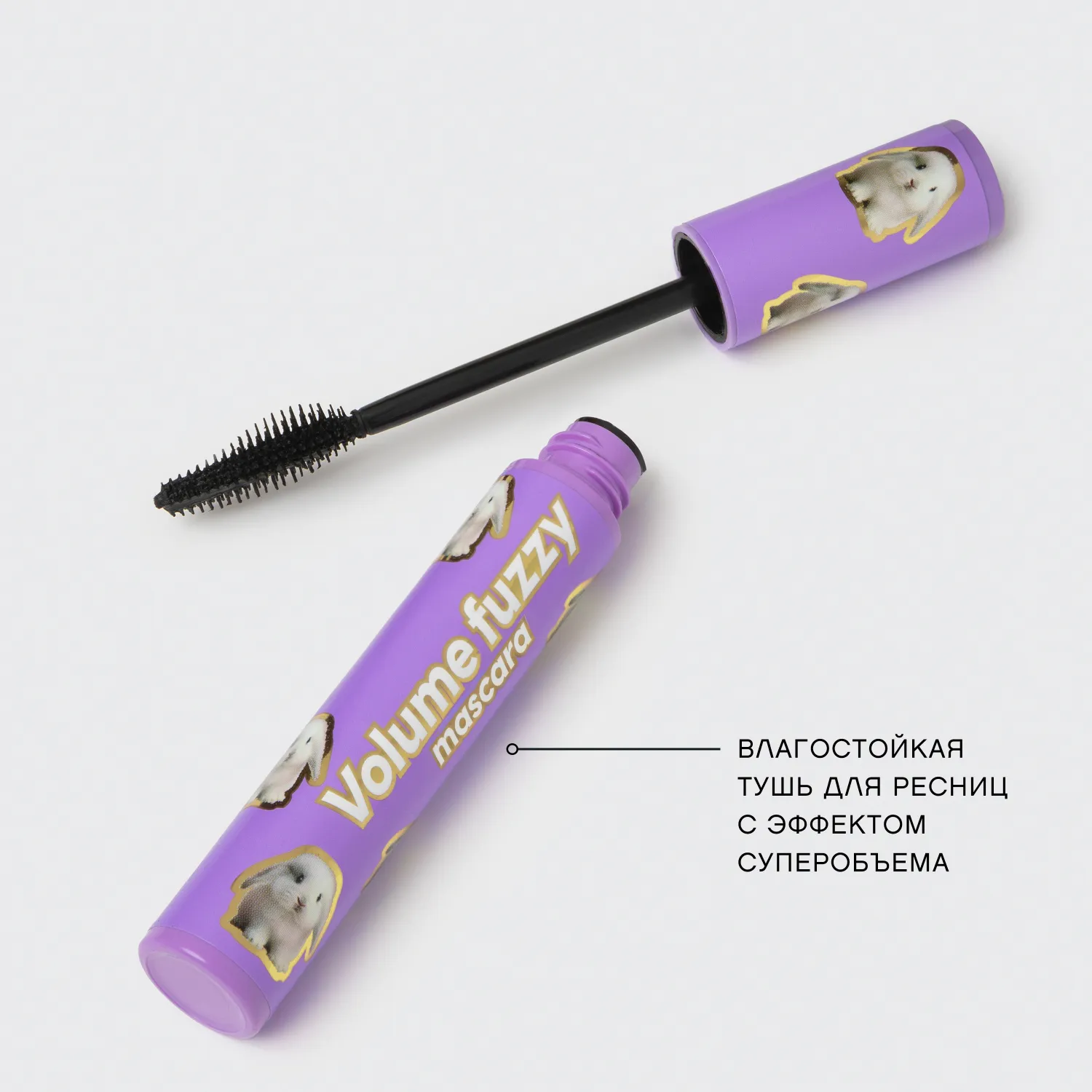 Volume Fuzzy Тушь для ресниц c эффектом супер объема