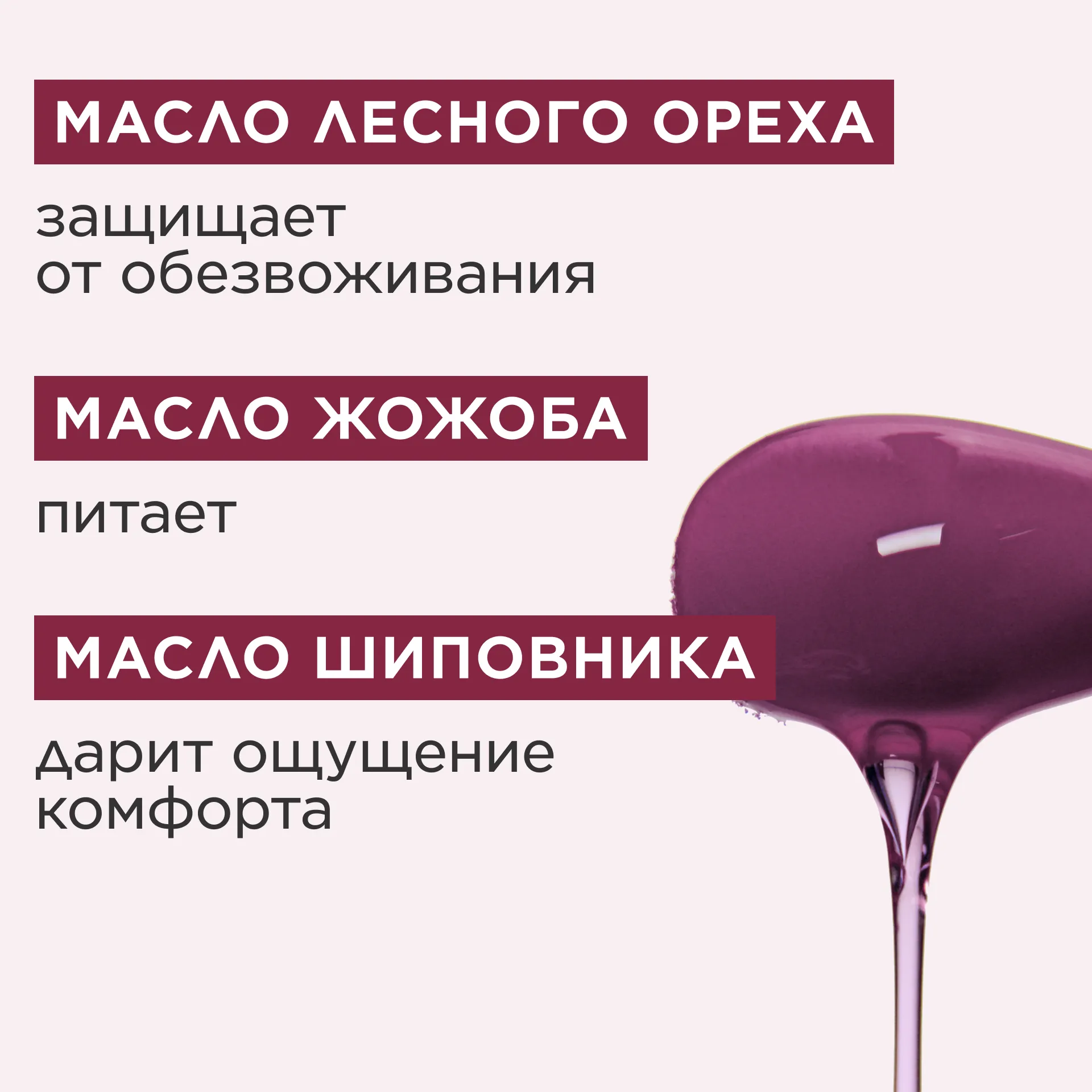 Lip Comfort Oil Масло-блеск для губ