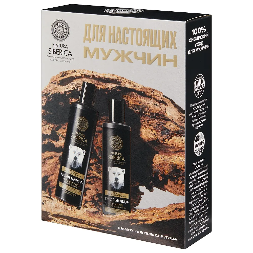 Набор для мужчин