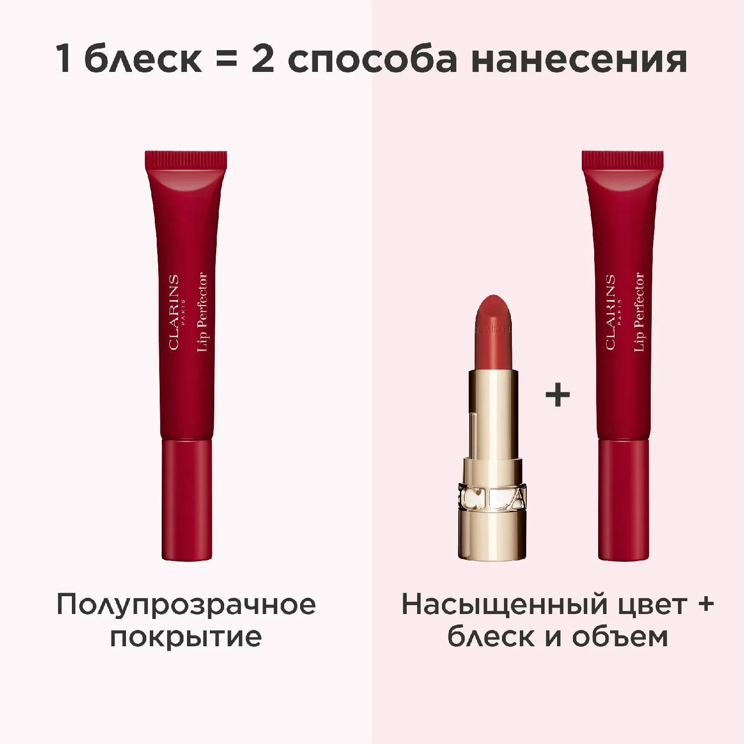 Natural Lip Perfector Блеск для губ