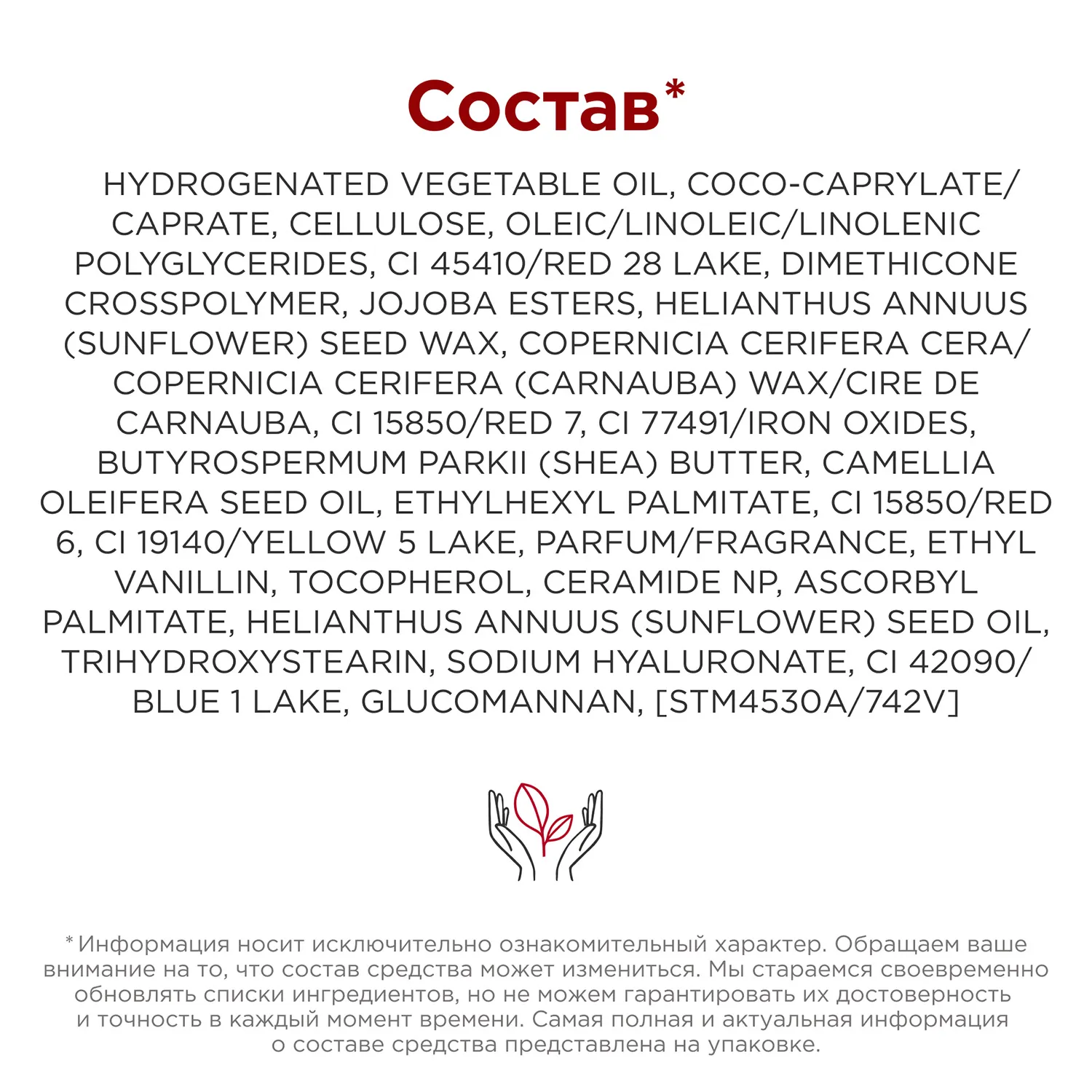 Joli Rouge Velvet Губная помада с матовым эффектом 