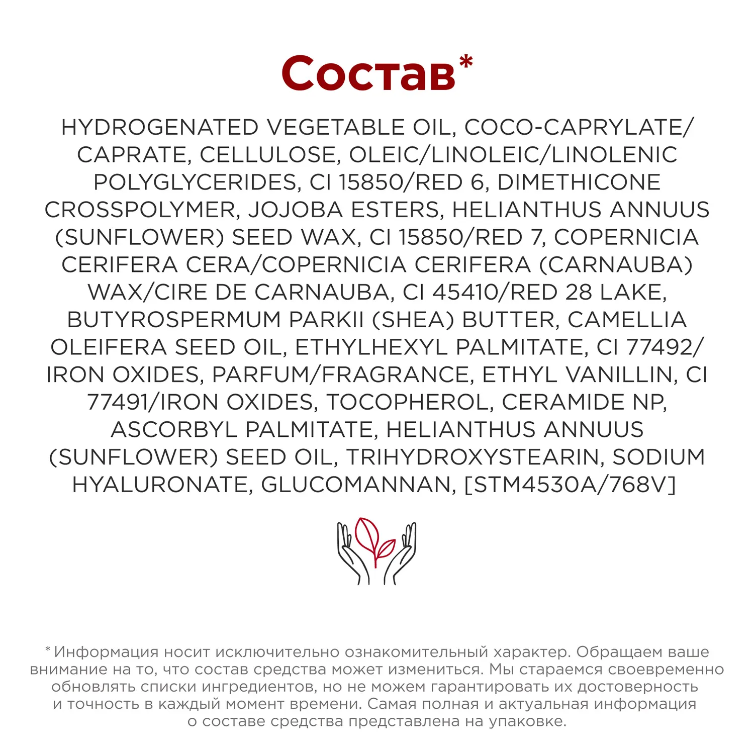 Joli Rouge Velvet Губная помада с матовым эффектом 