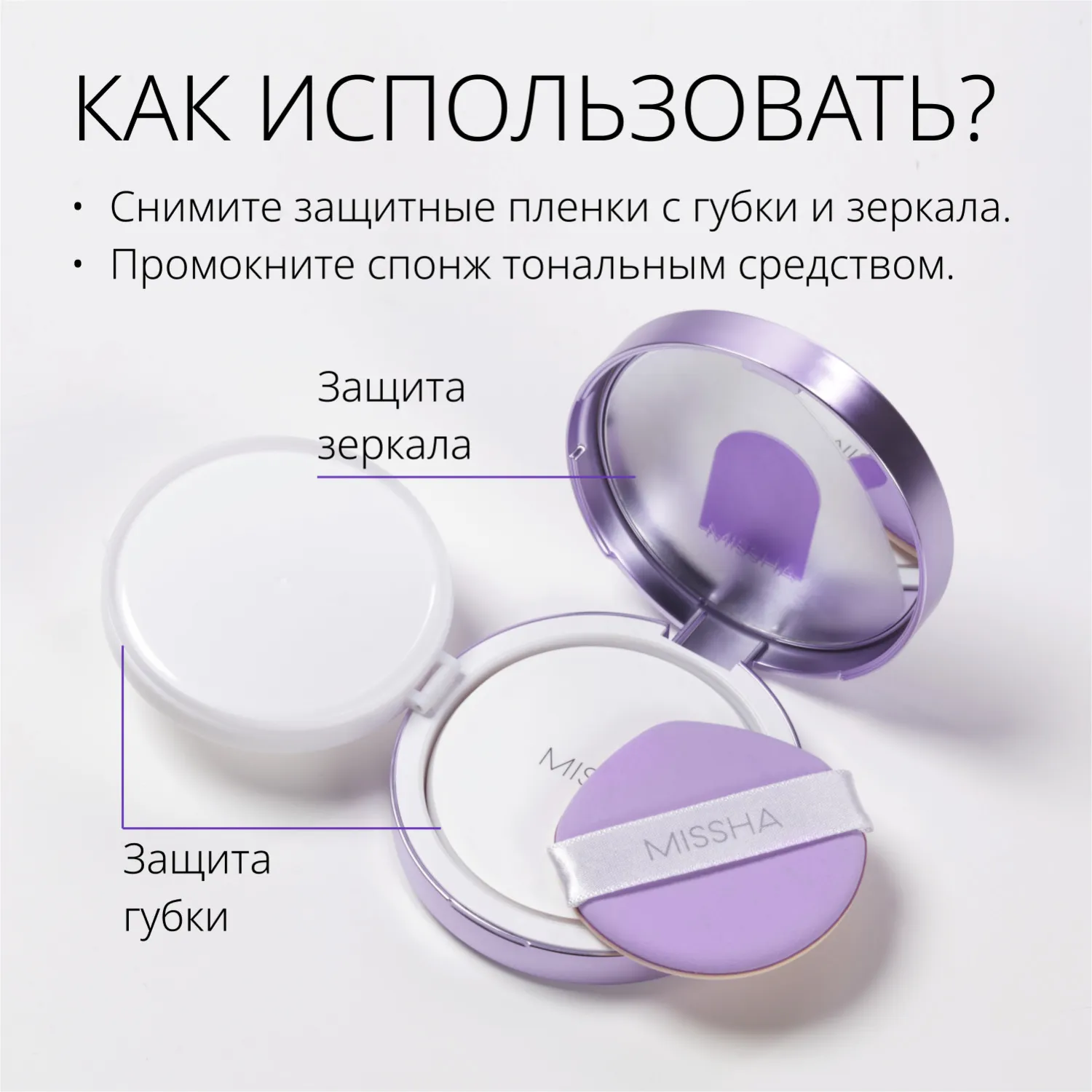 Glow Layering Fit Cushion Тональный кушон c антивозрастной сывороткой Time Revolution Night Repair, естественное сияющее покрытие