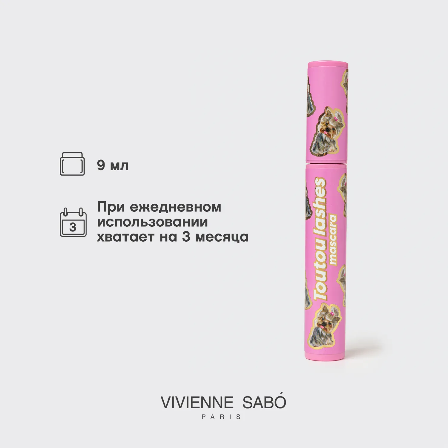 Toutou Lashes Тушь для ресниц c эффектом разделения и удлинения