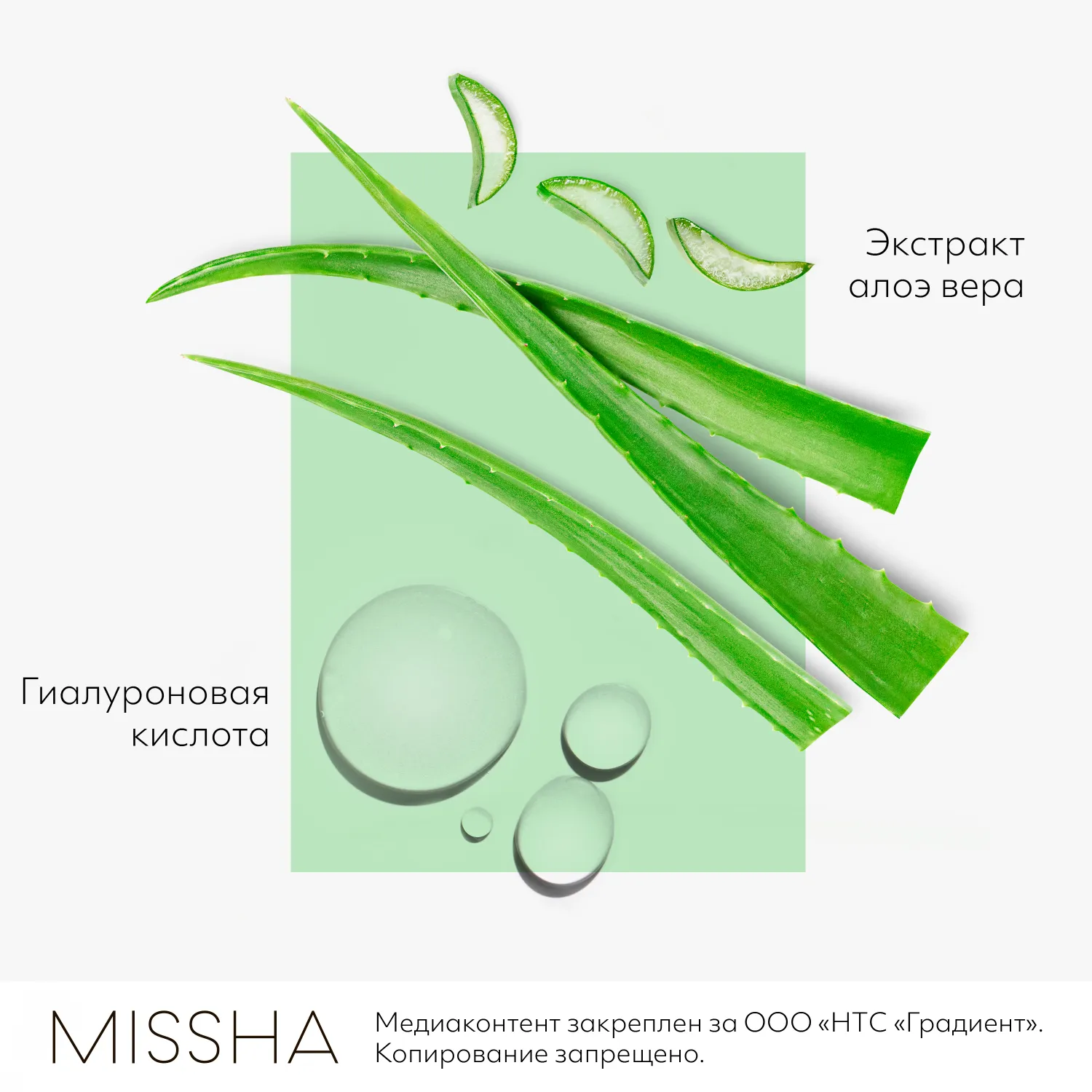 Airy Fit Маска тканевая увлажняющая с экстрактом алоэ для сухой кожи