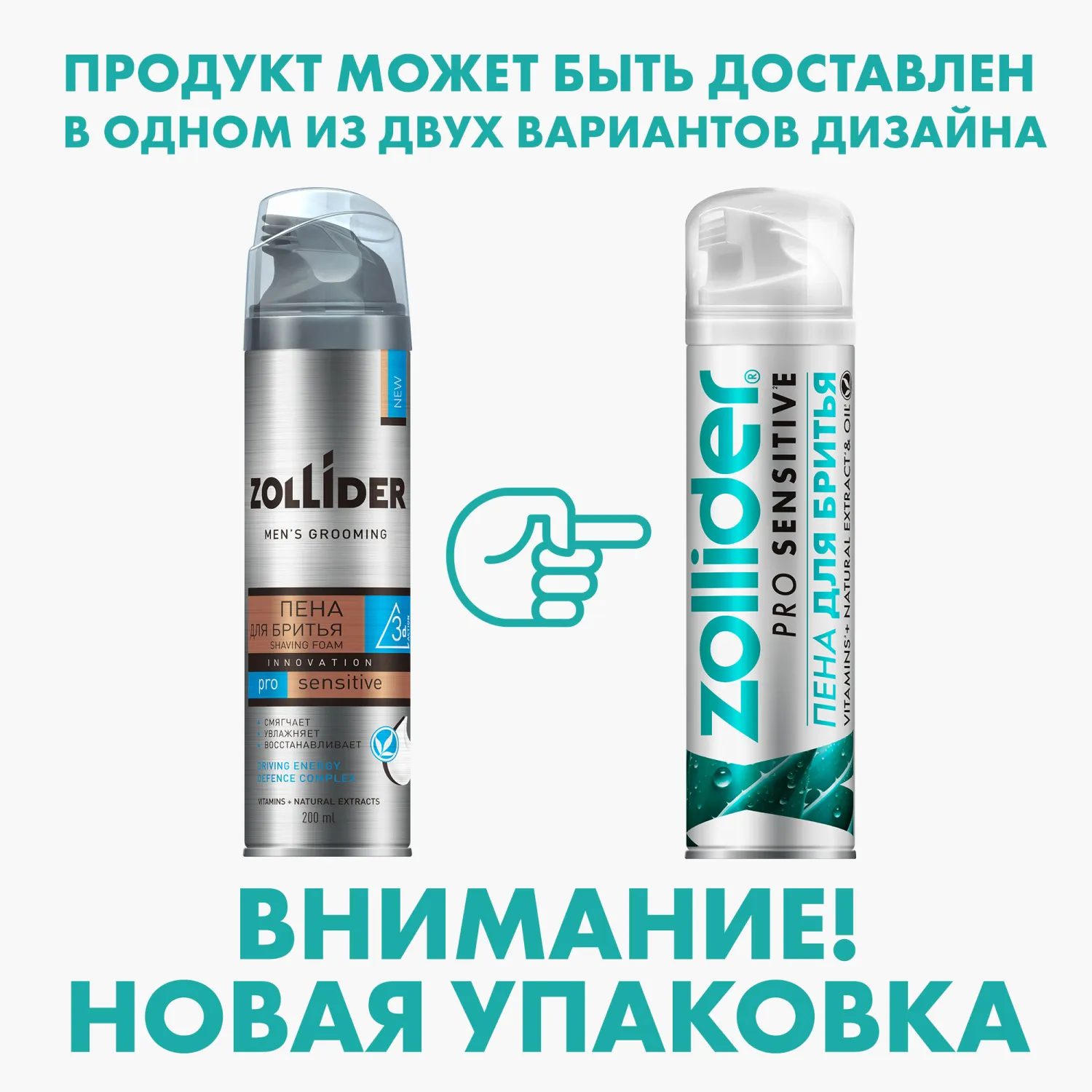 Pro Sensitive ΠΠ΅Π½Π° Π΄Π»Ρ Π±ΡΠΈΡΡΡ Ρ Π°Π»ΠΎΠ΅ Π²Π΅ΡΠ° ΠΈ Π²ΠΈΡΠ°ΠΌΠΈΠ½Π°ΠΌΠΈ, Π΄Π»Ρ ΡΡΠ²ΡΡΠ²ΠΈΡΠ΅Π»ΡΠ½ΠΎΠΉ ΠΊΠΎΠΆΠΈ, ΡΠ²Π»Π°ΠΆΠ½ΡΡΡΠ°Ρ, ΠΎΡ Π²ΠΎΡΠΏΠ°Π»Π΅Π½ΠΈΠΉ