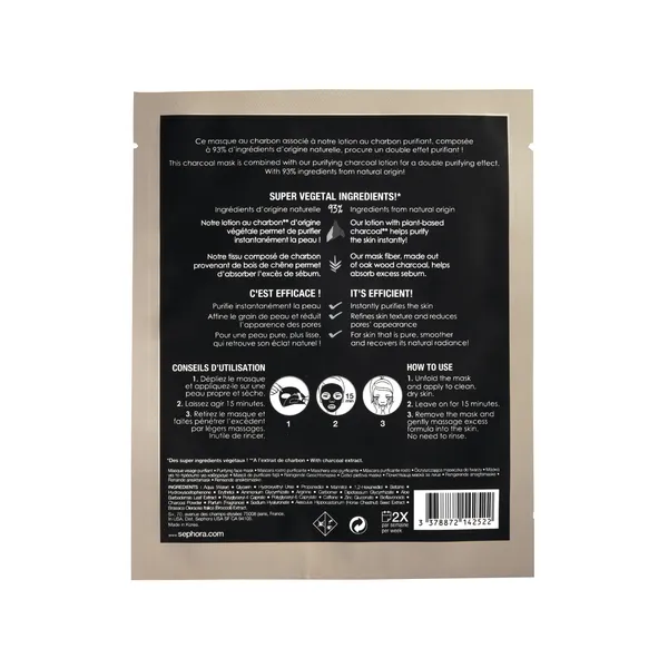 Маска для лица с углем Очищение и сужение пор