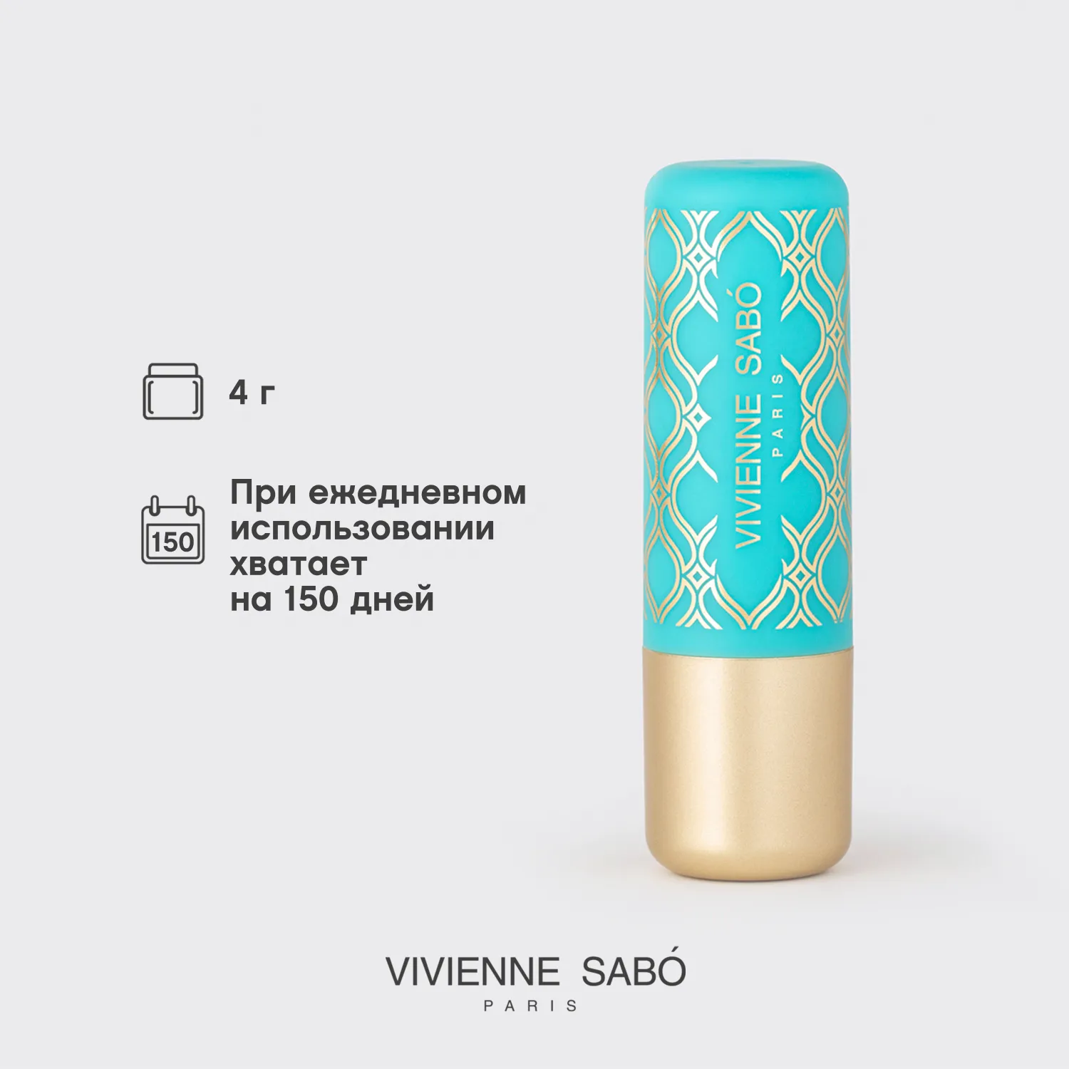 Balm fantaisie Помада-бальзам для губ