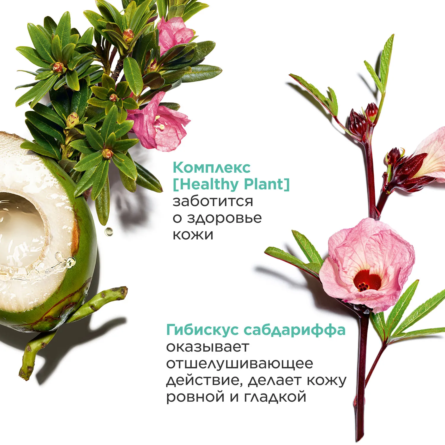 My Clarins Матирующий гель для кожи лица, склонной к появлению несовершенств