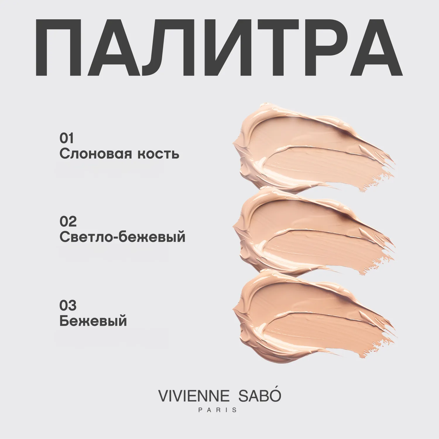 Flamme Тональный крем с spf Flamme Тональный крем с spf