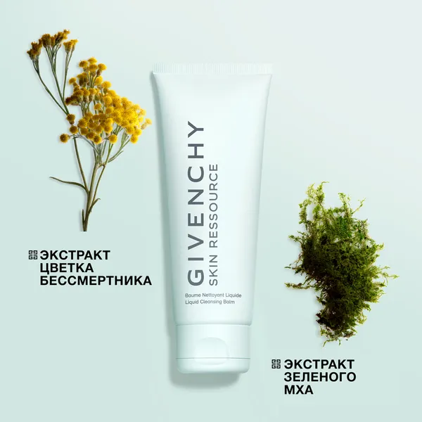 Skin Ressource Очищающий бальзам для лица и глаз