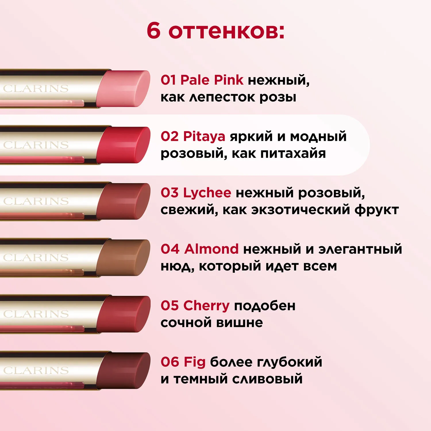 Lip Oil Balm Бальзам для губ на основе масел