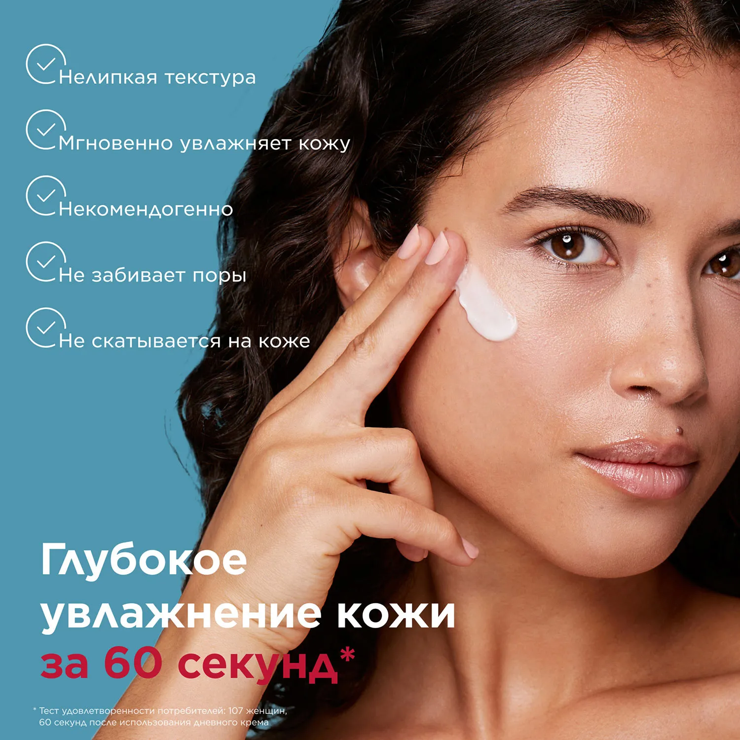 Hydra-Essentiel Увлажняющий ночной крем для любого типа кожи