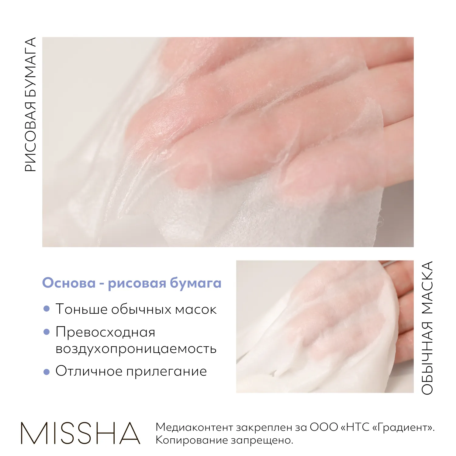 Airy Fit Маска тканевая успокаивающая с экстрактом чайного дерева для чувствительной кожи