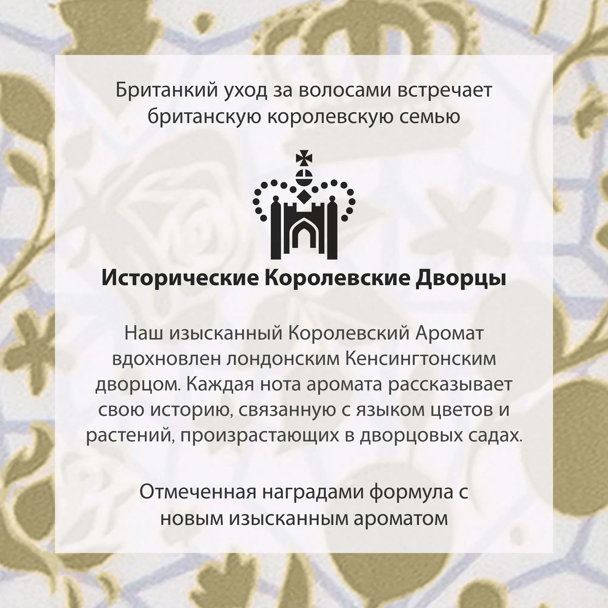 HAIR CARE ROYAL BLOSSOM Шампунь сухой для объема волос в дорожном формате