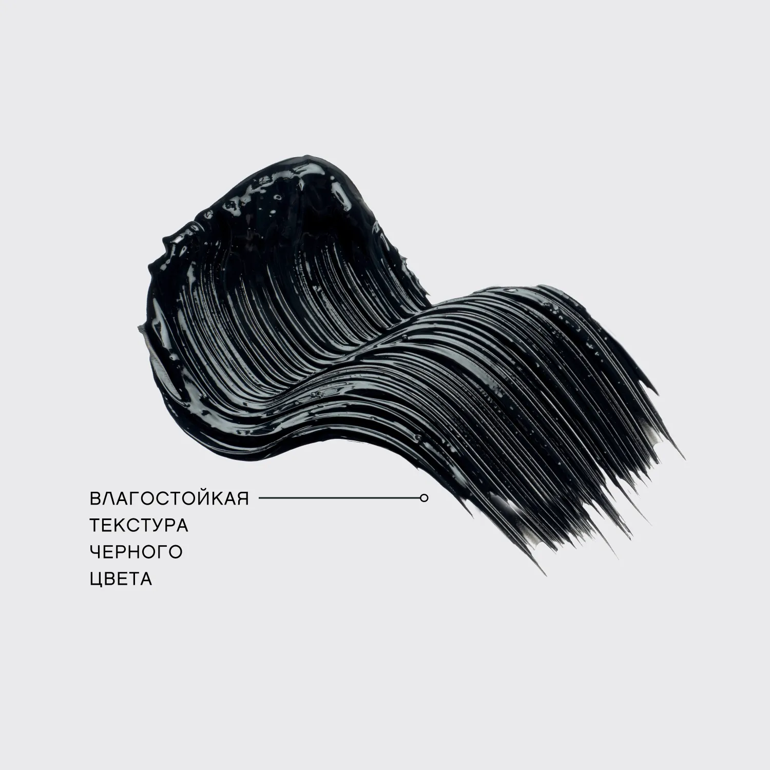 Volume Fuzzy Тушь для ресниц c эффектом супер объема