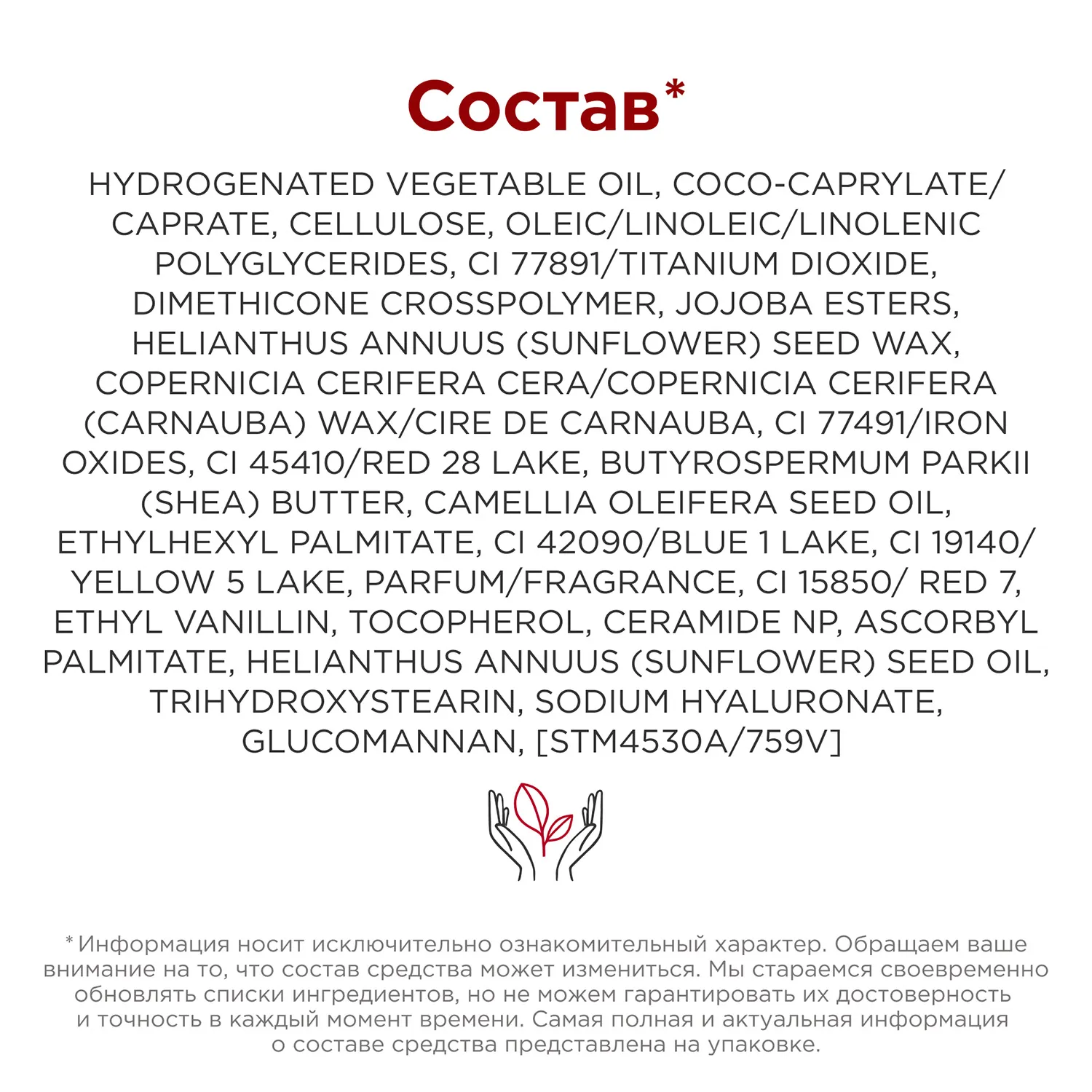 Joli Rouge Velvet Губная помада с матовым эффектом 