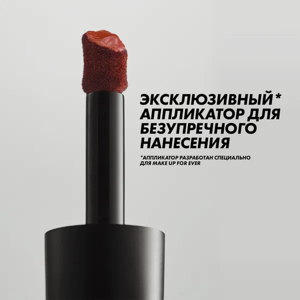 ROUGE ARTIST FOR EVER MATTE Матовая помада для губ
