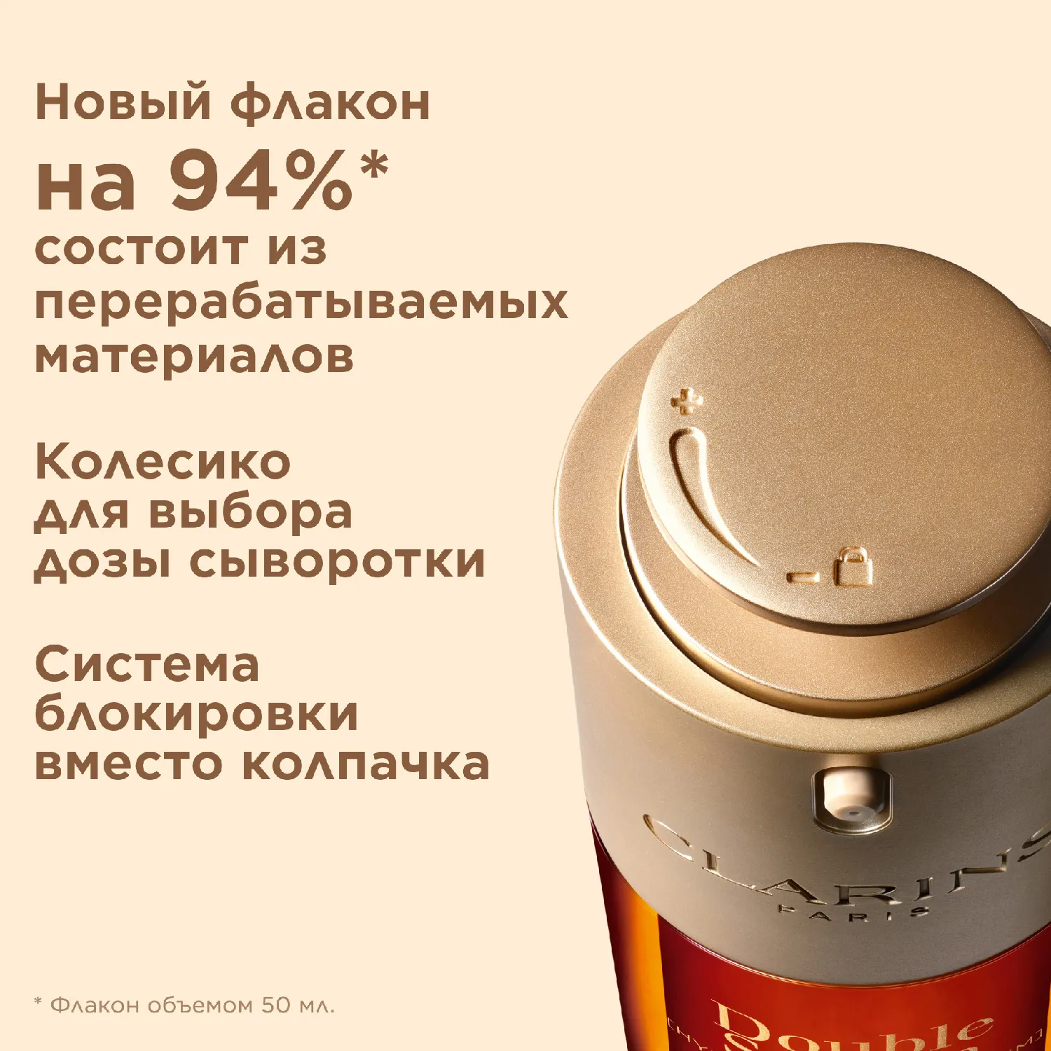 Double Serum Комплексная омолаживающая двойная сыворотка для лица 