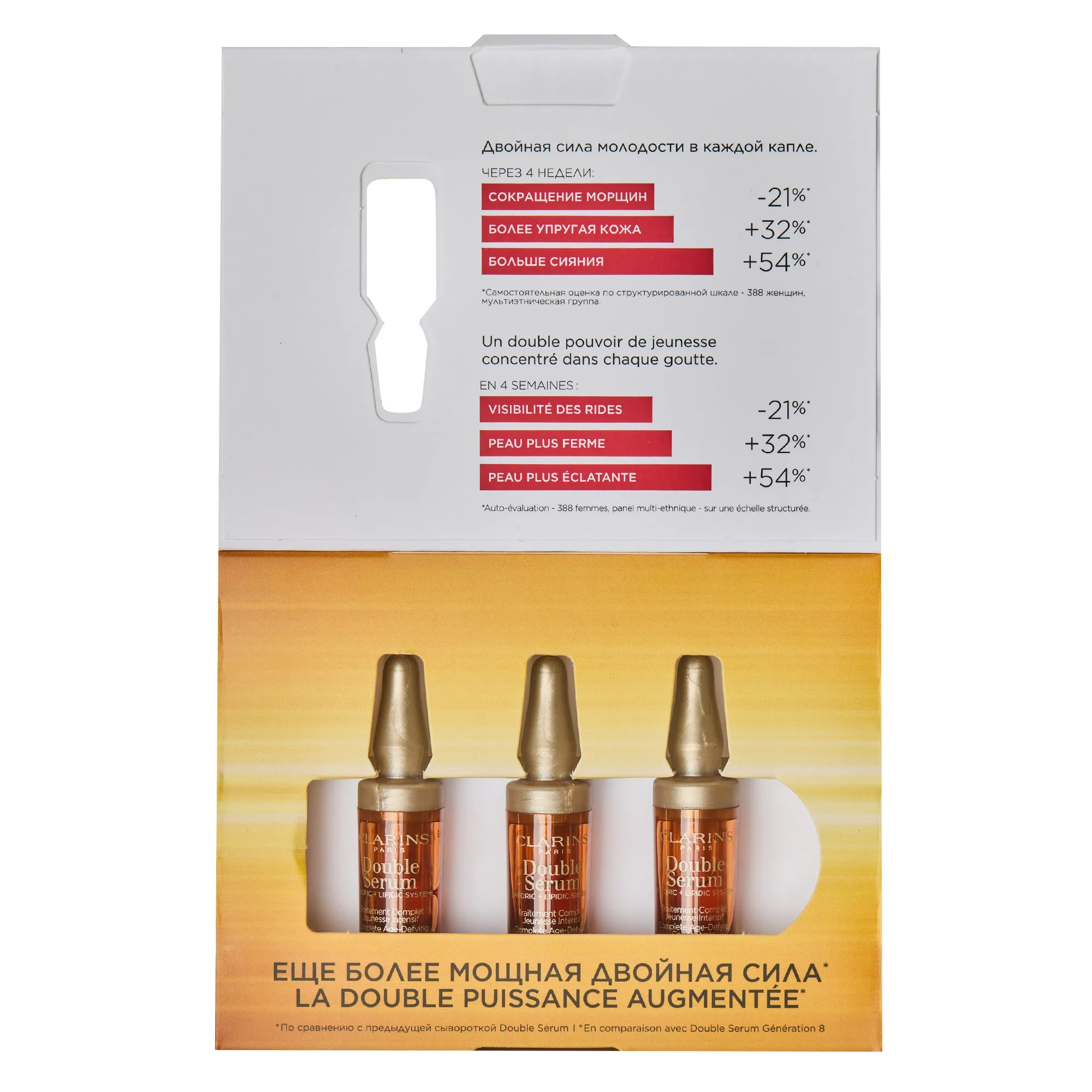 Новогодний адвент календарь ЕЛЬ ДЕ БОТЭ 2026